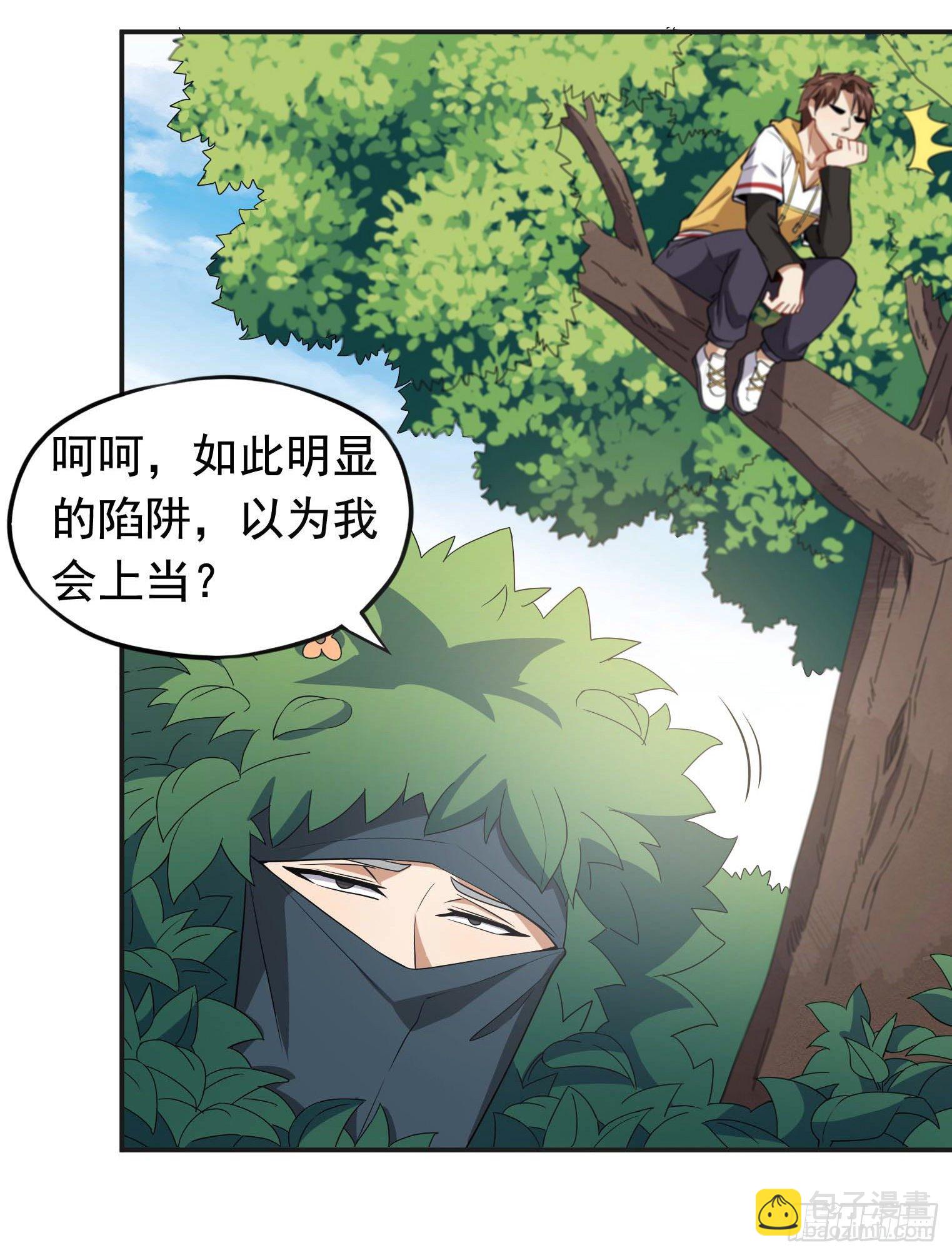 第54话 捕捉黑衣人-第55话