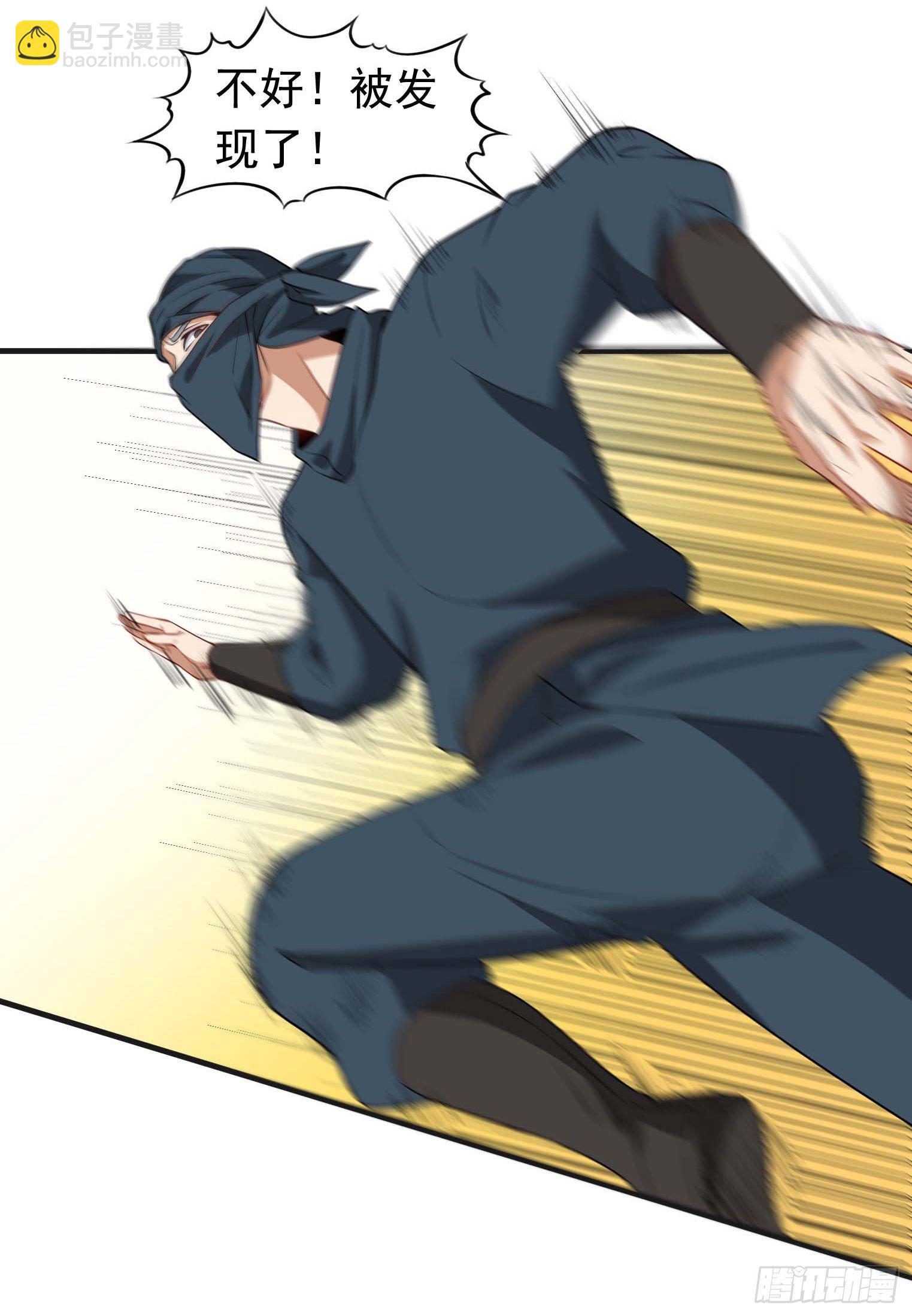 第54话 捕捉黑衣人-第55话