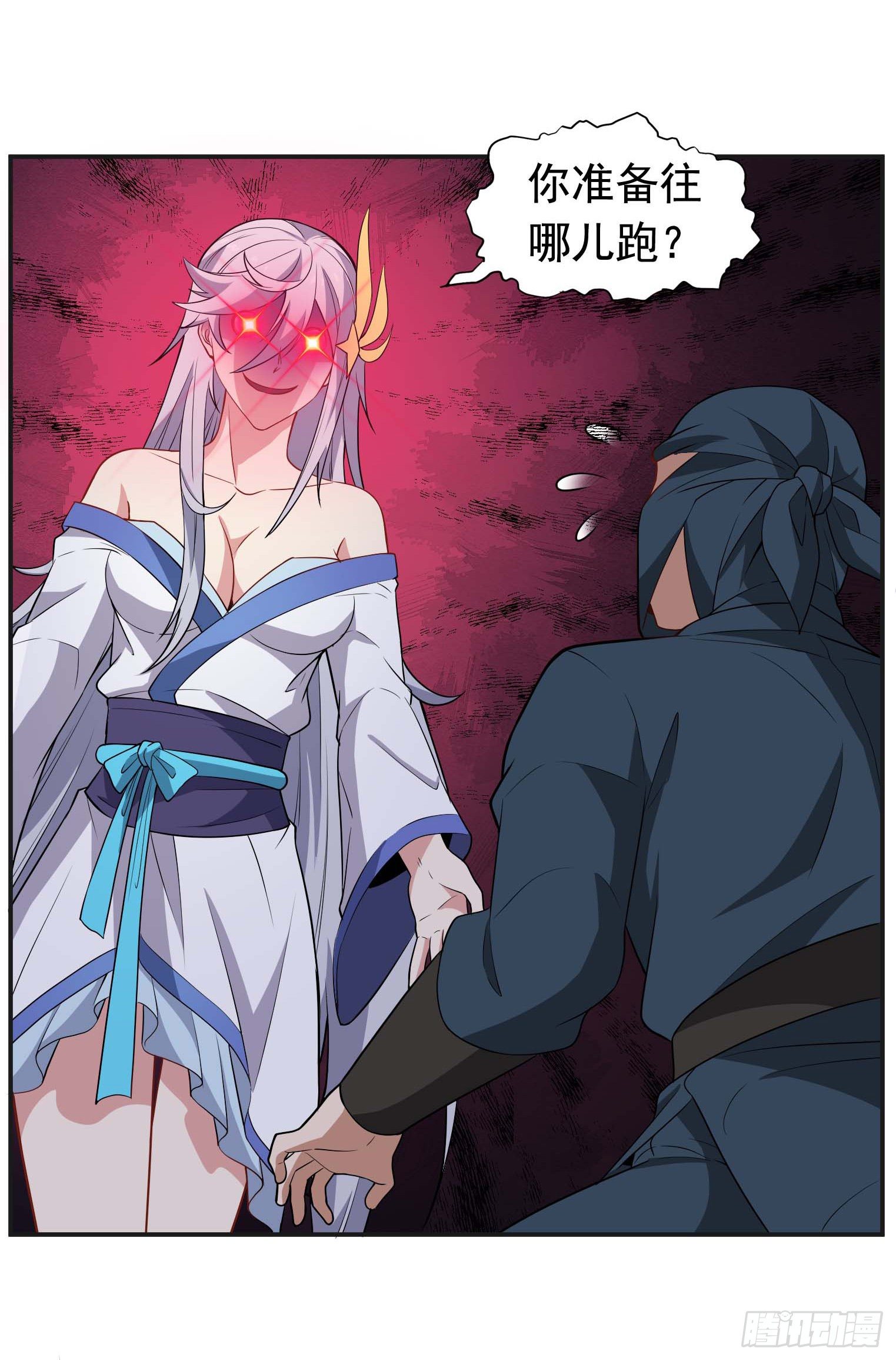 第54话 捕捉黑衣人-第55话