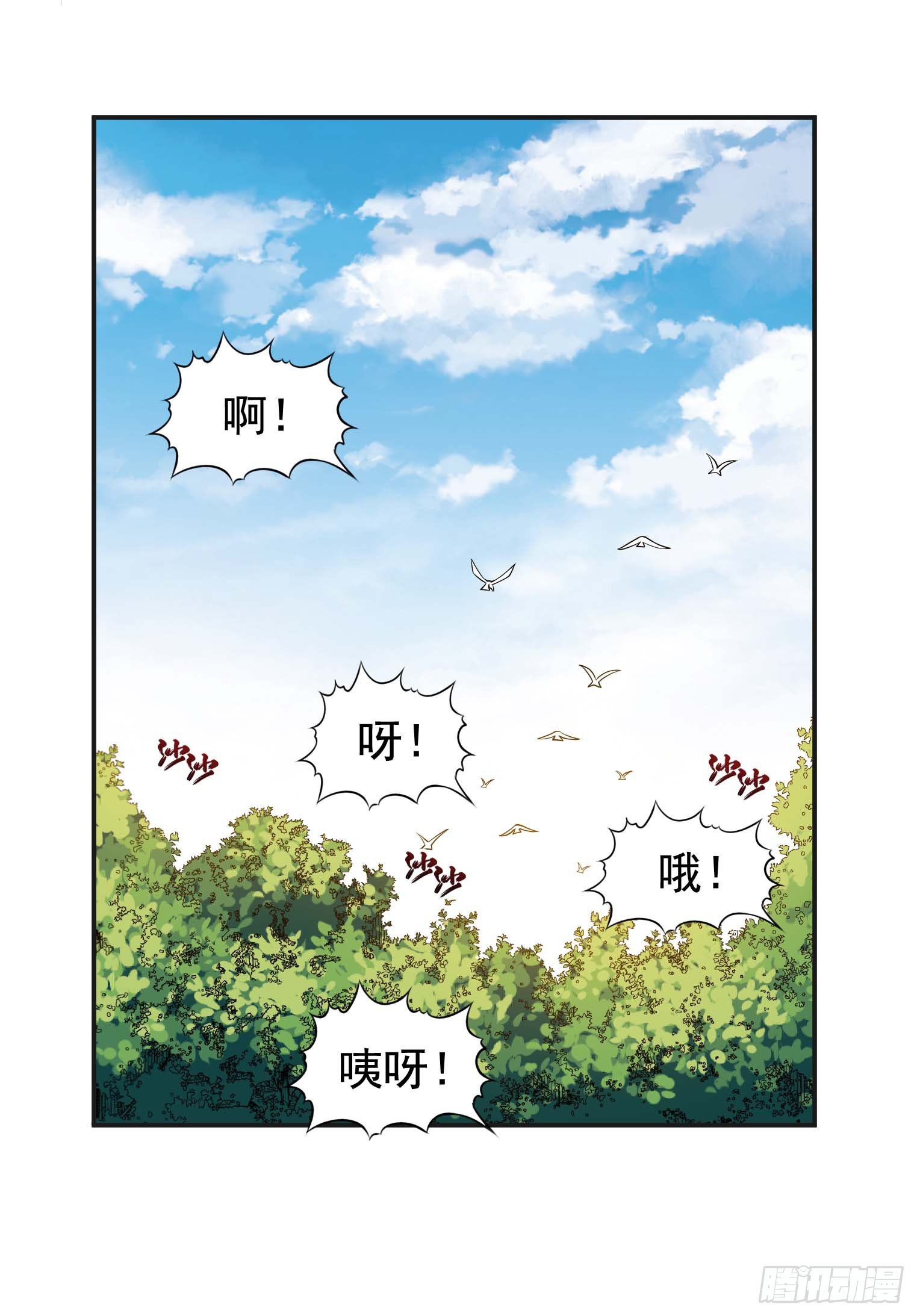 第54话 捕捉黑衣人-第55话