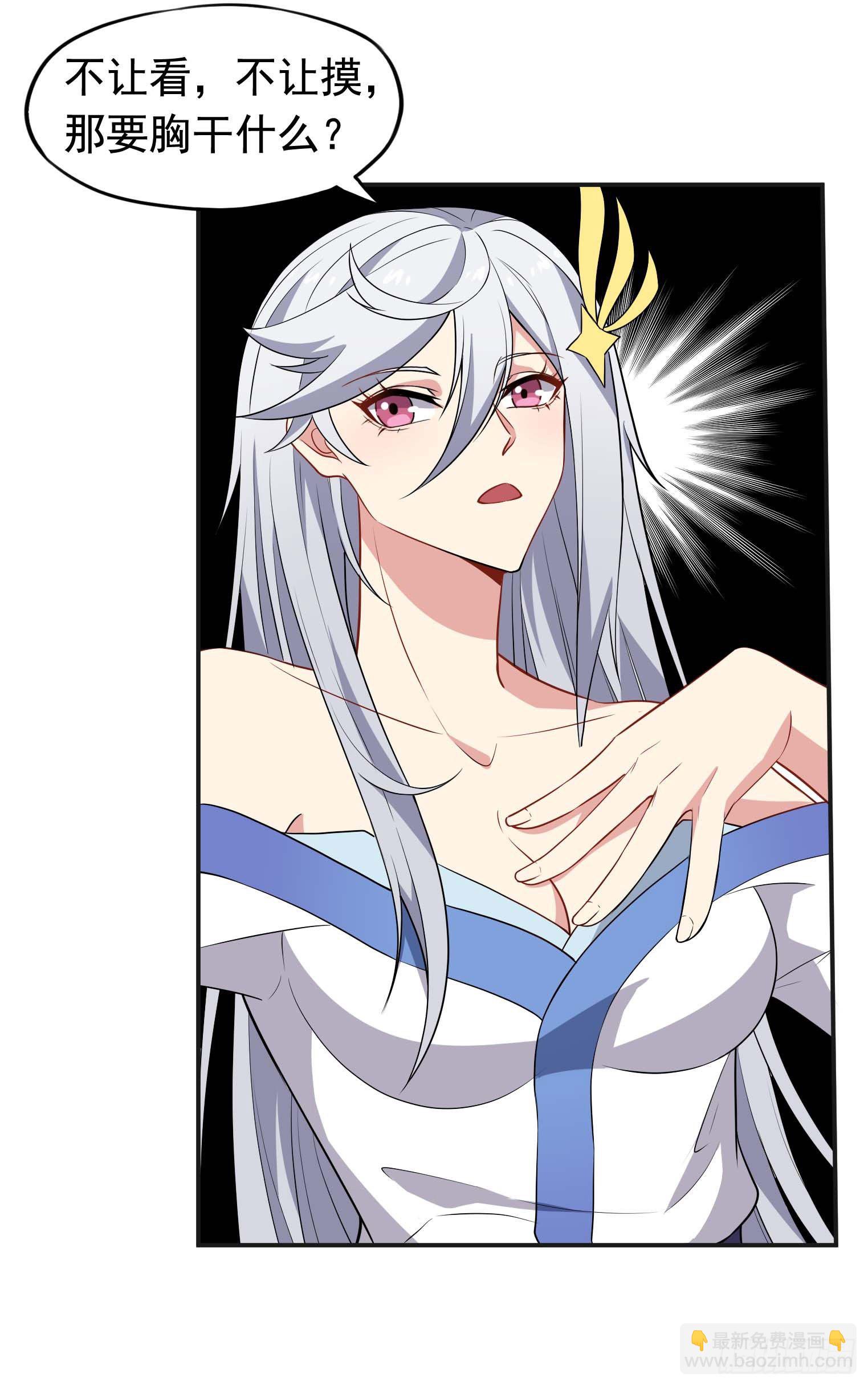 第54话 捕捉黑衣人-第55话