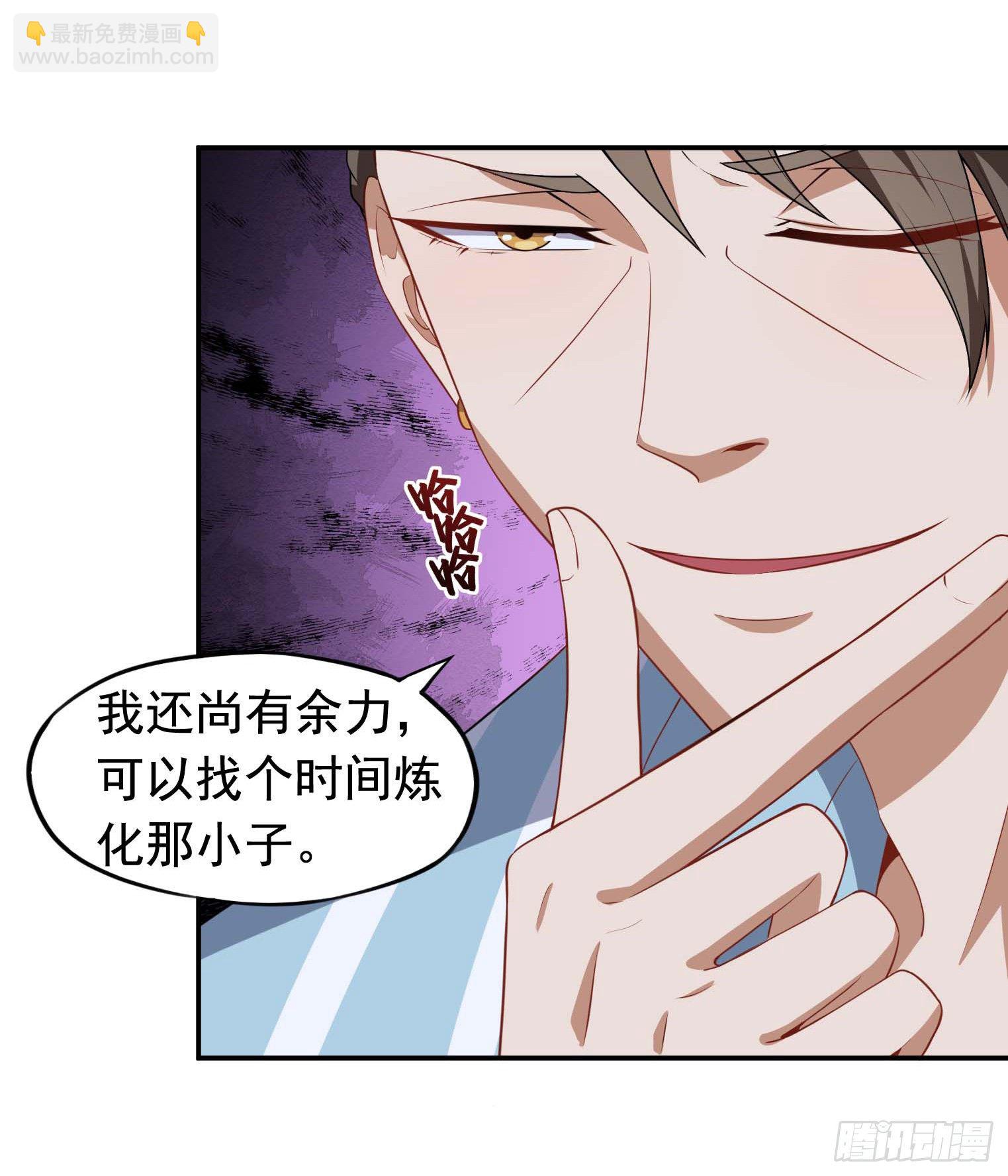 第54话 捕捉黑衣人-第55话