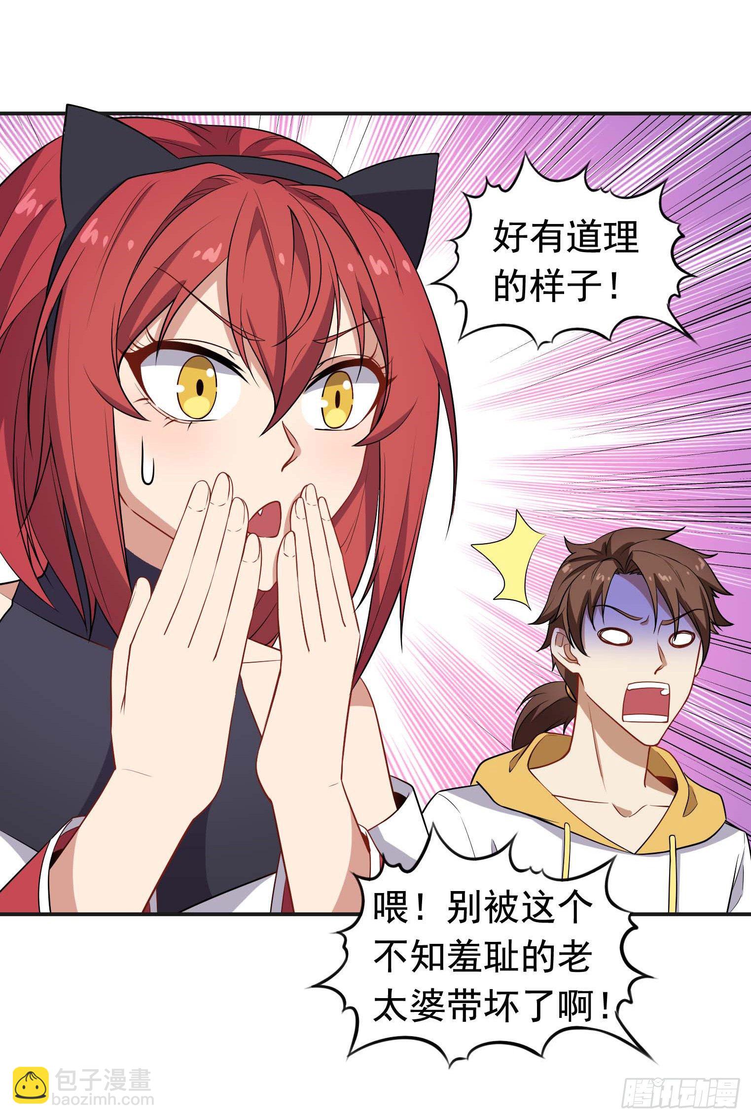 第54话 捕捉黑衣人-第55话