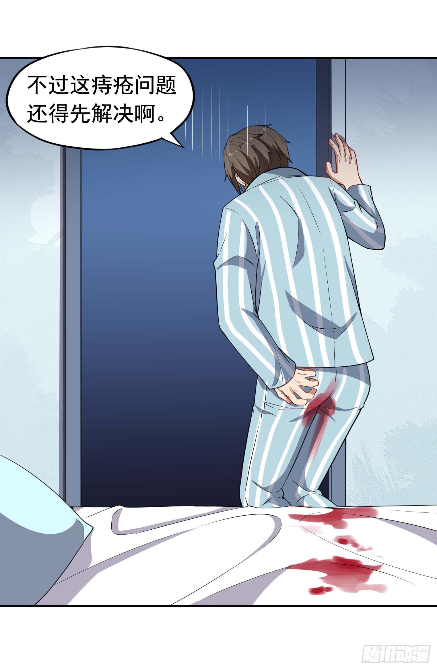 第54话 捕捉黑衣人-第55话