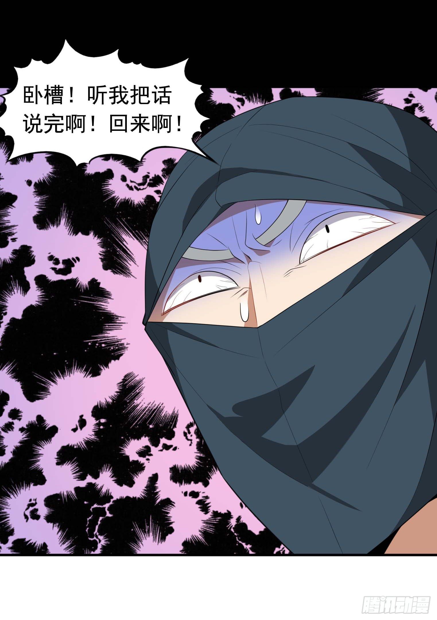 第56话 不愧是大魔头-第57话