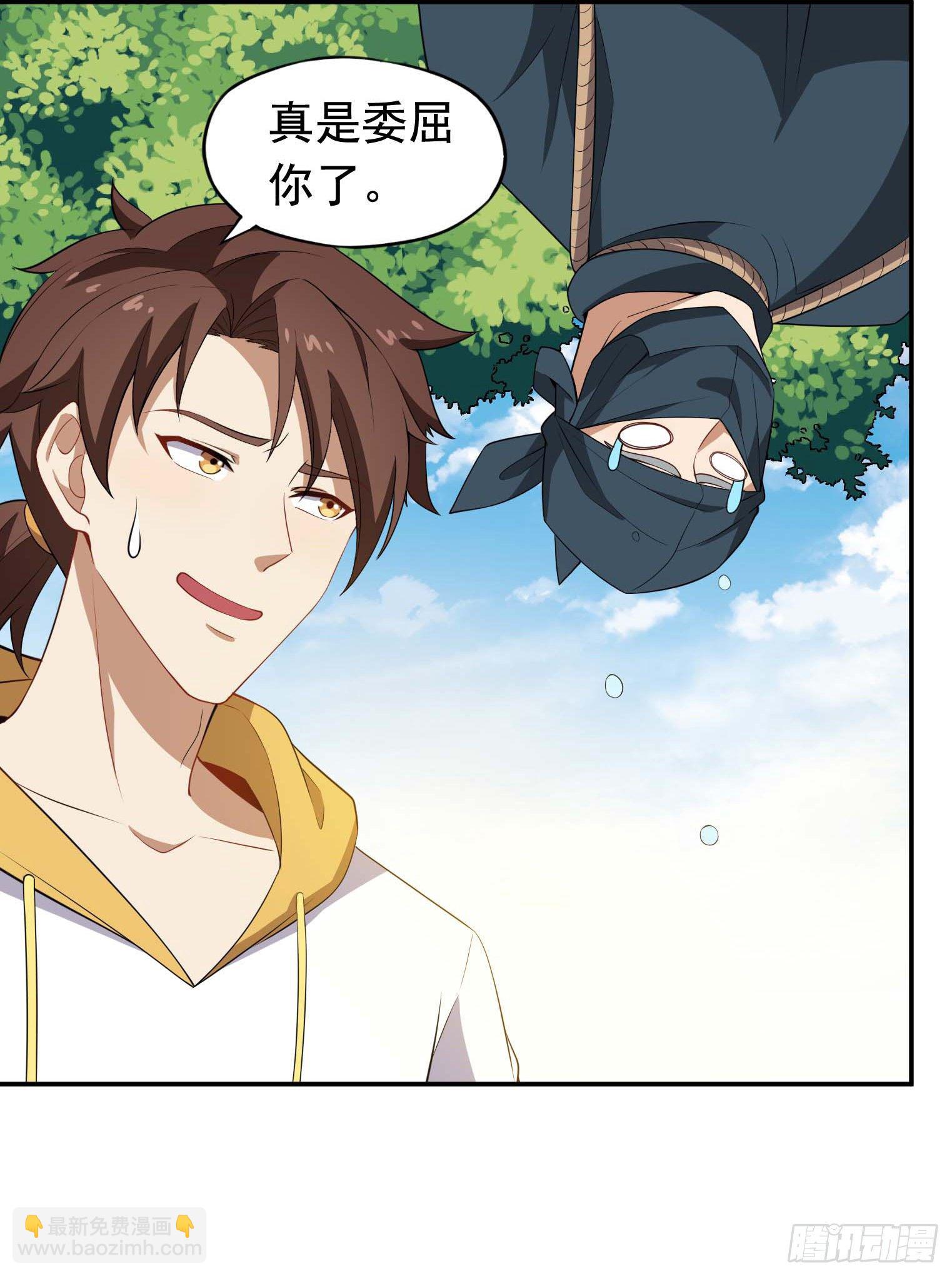 第56话 不愧是大魔头-第57话