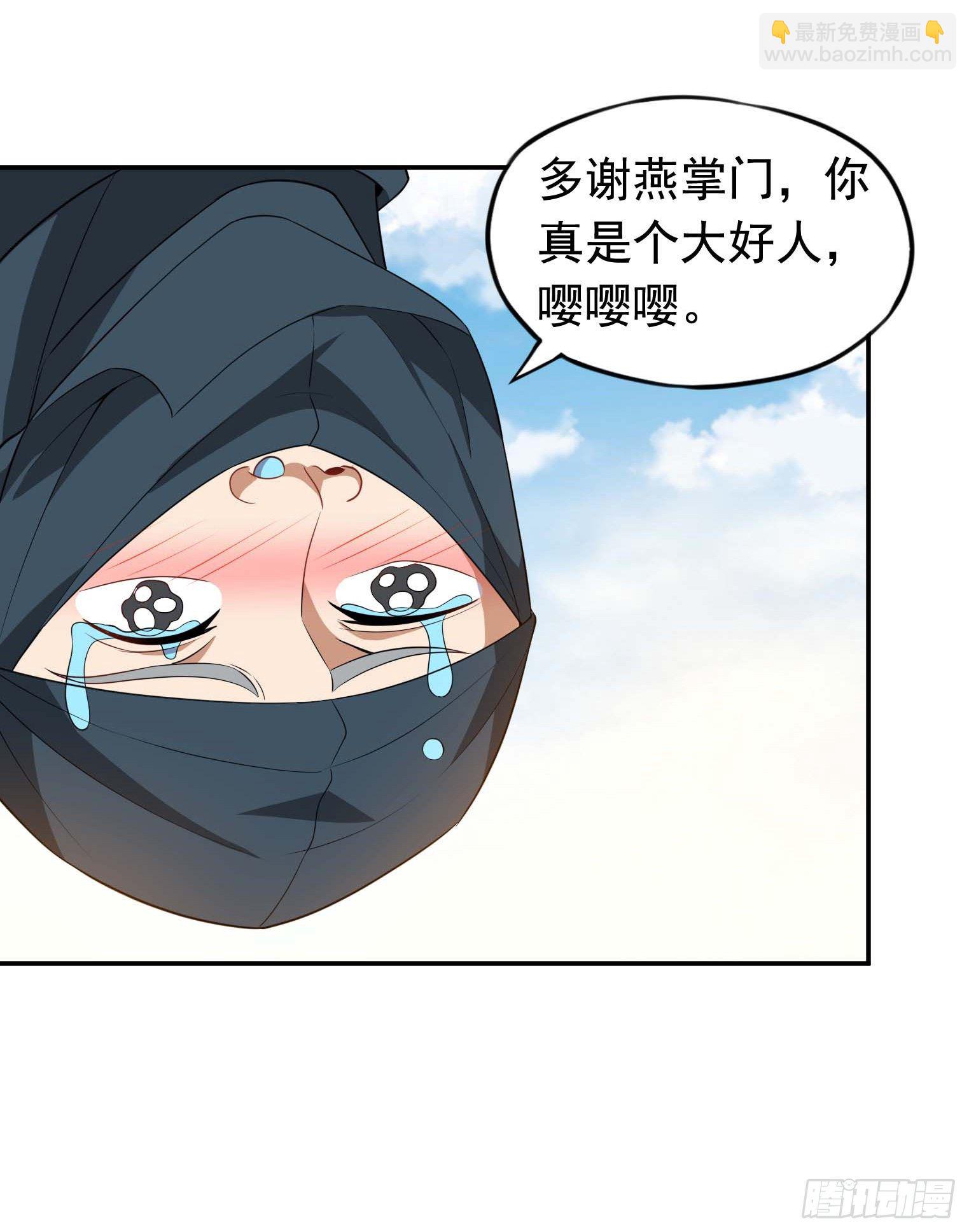 第56话 不愧是大魔头-第57话