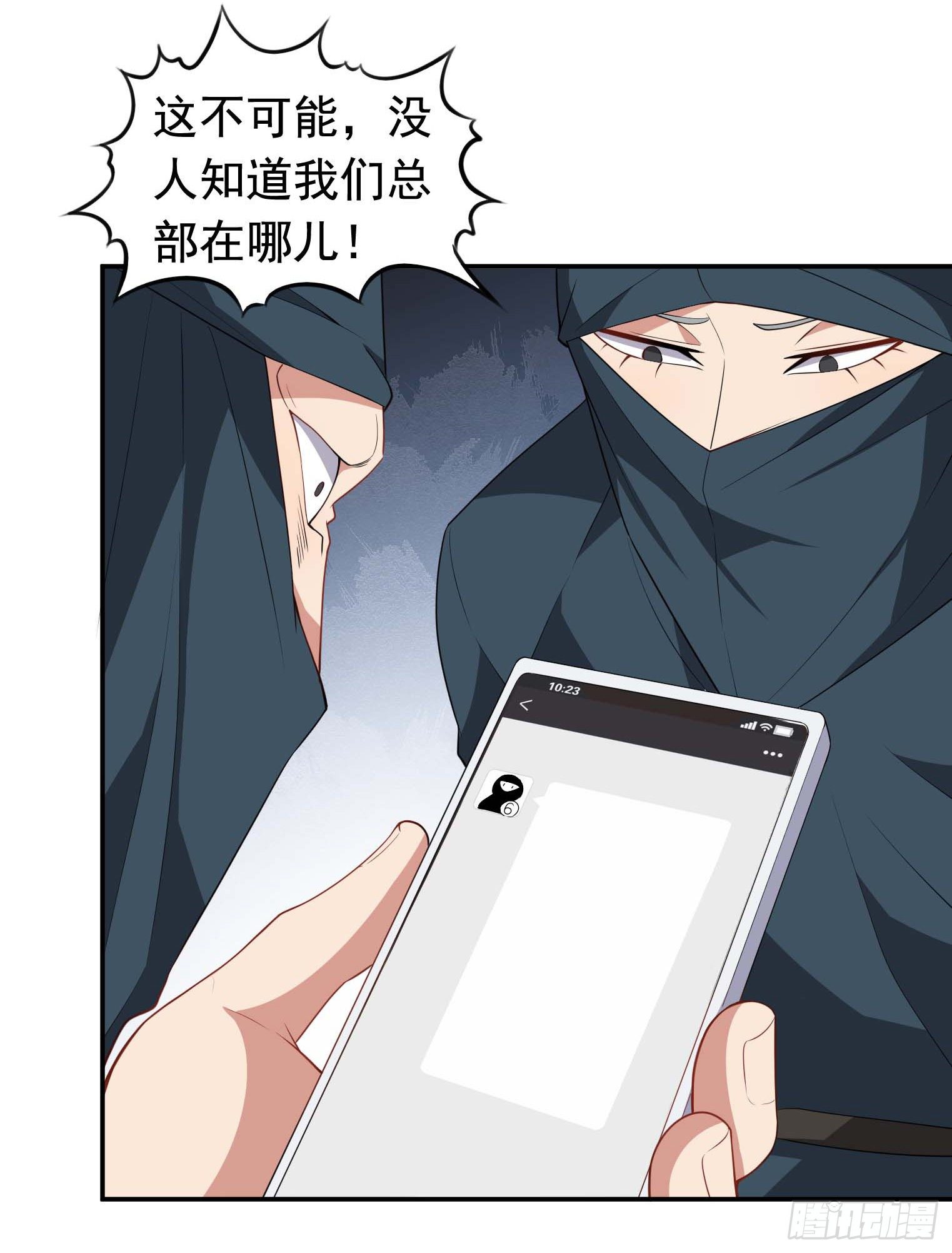 第56话 不愧是大魔头-第57话