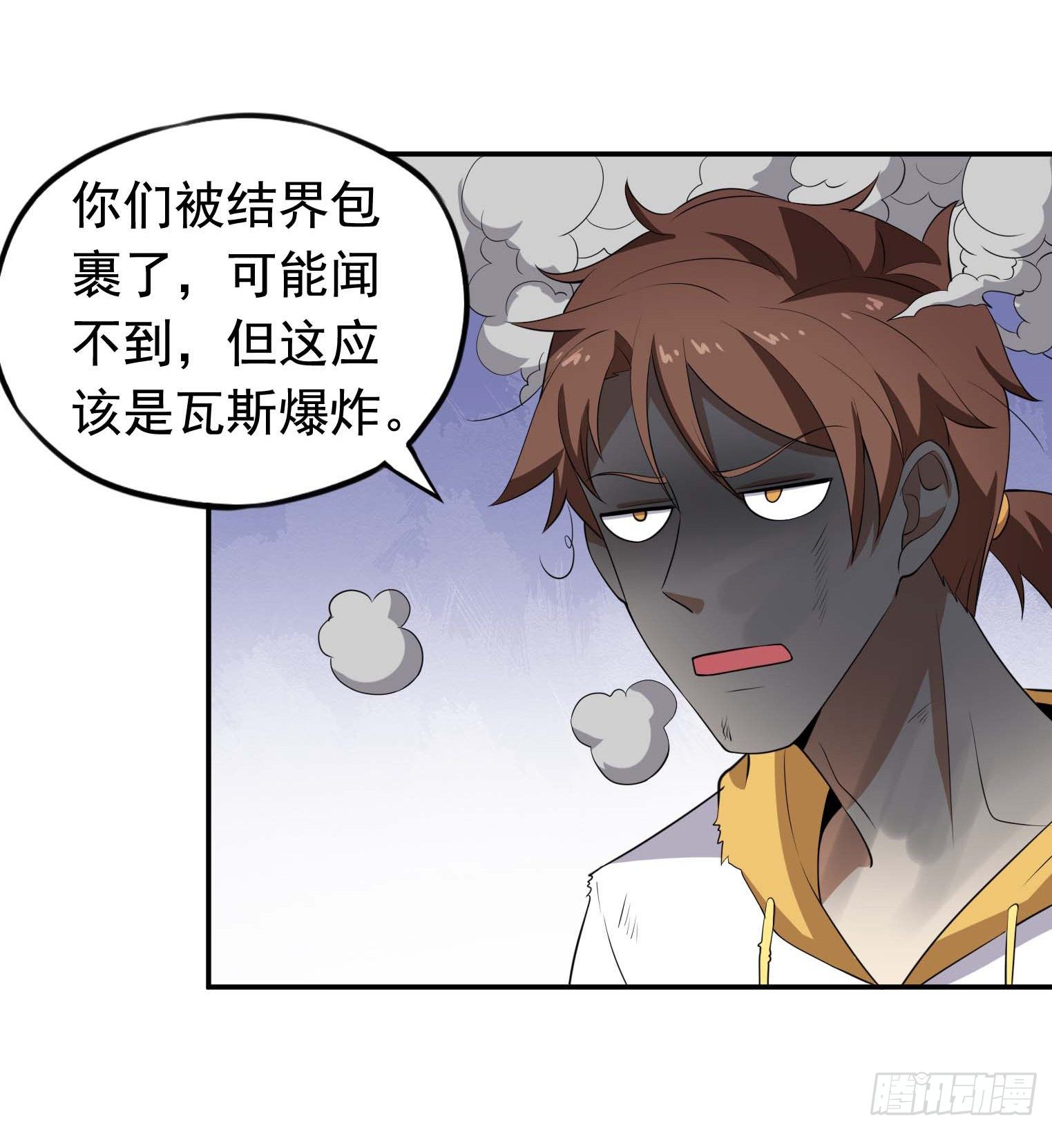 第56话 不愧是大魔头-第57话