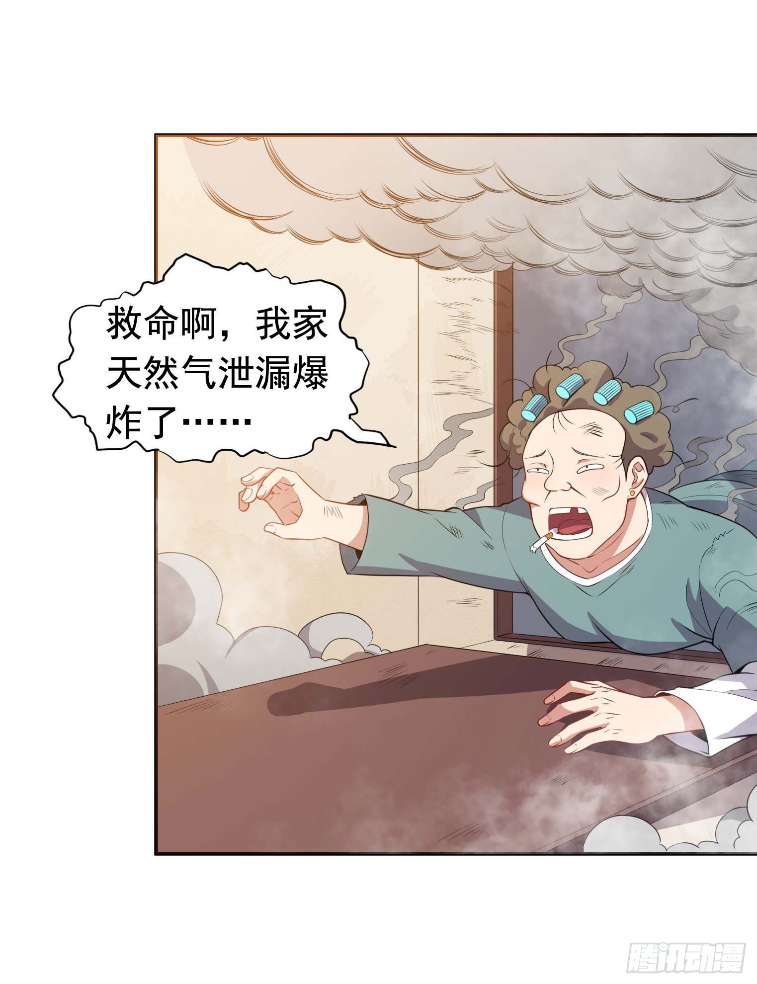 第56话 不愧是大魔头-第57话