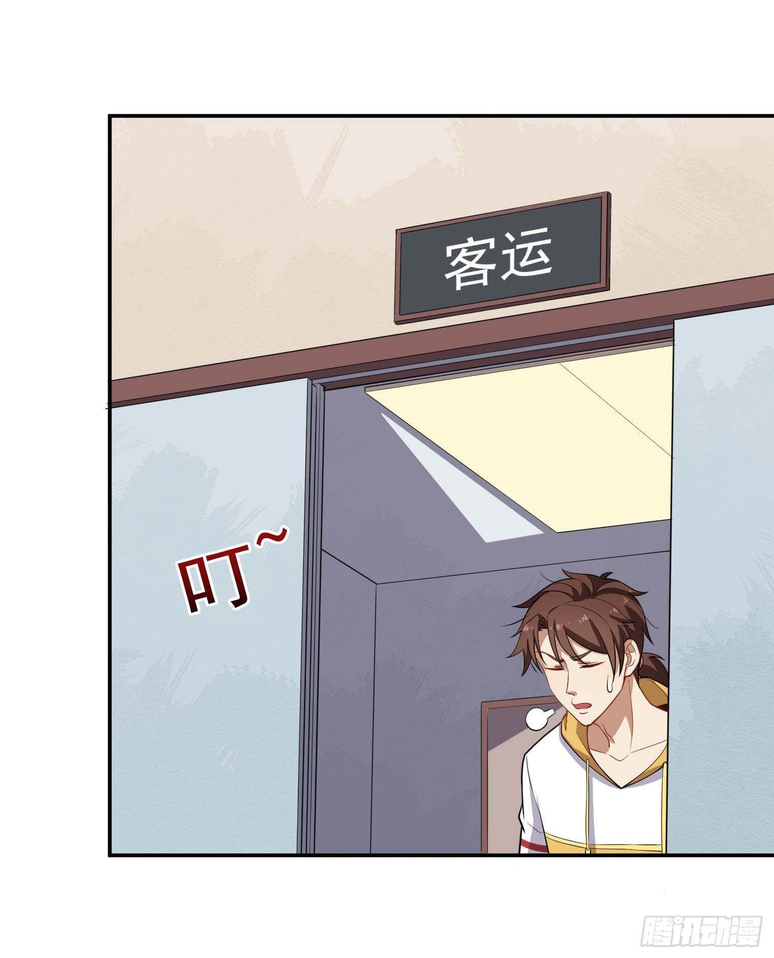 第56话 不愧是大魔头-第57话