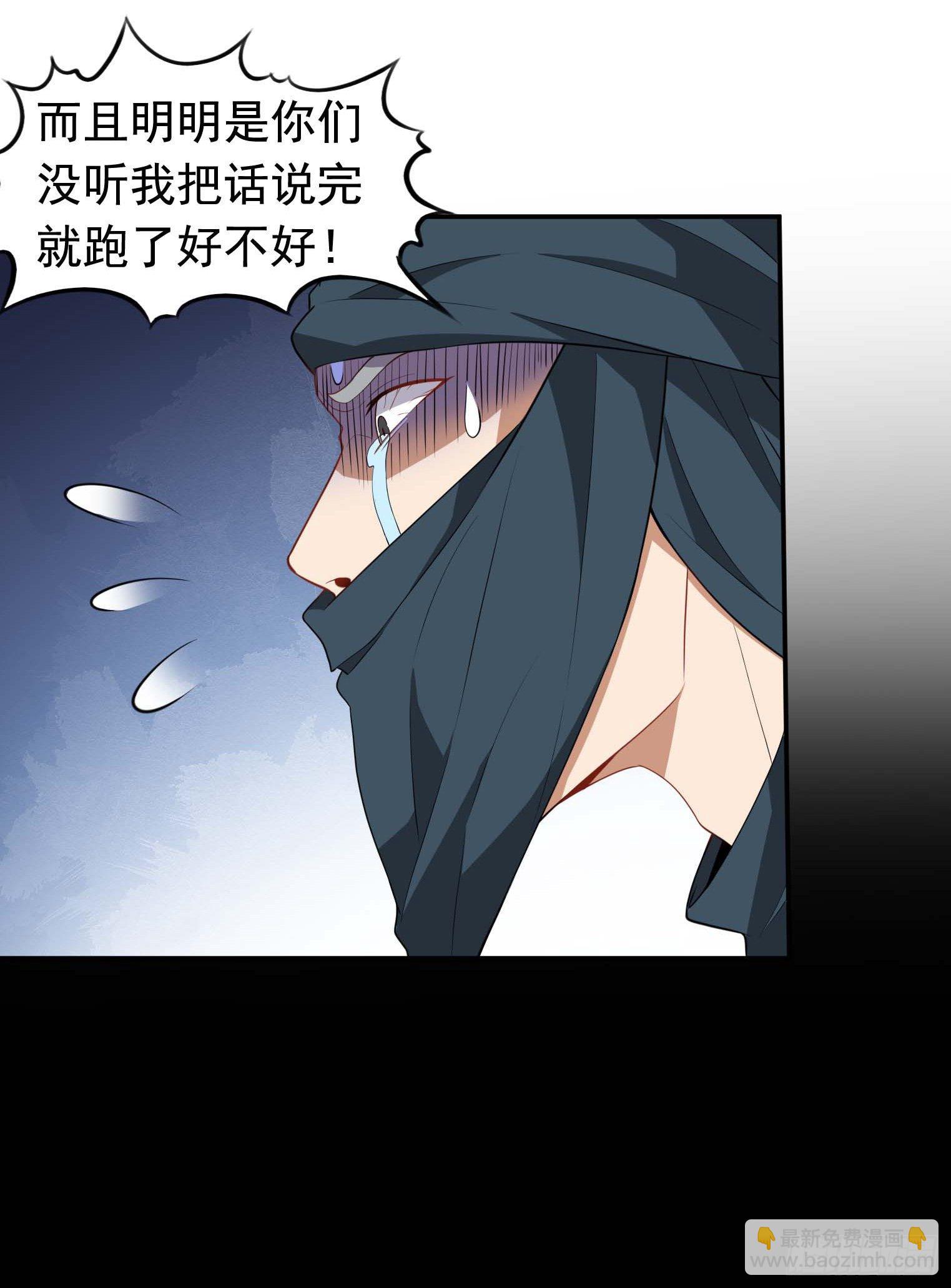 第56话 不愧是大魔头-第57话