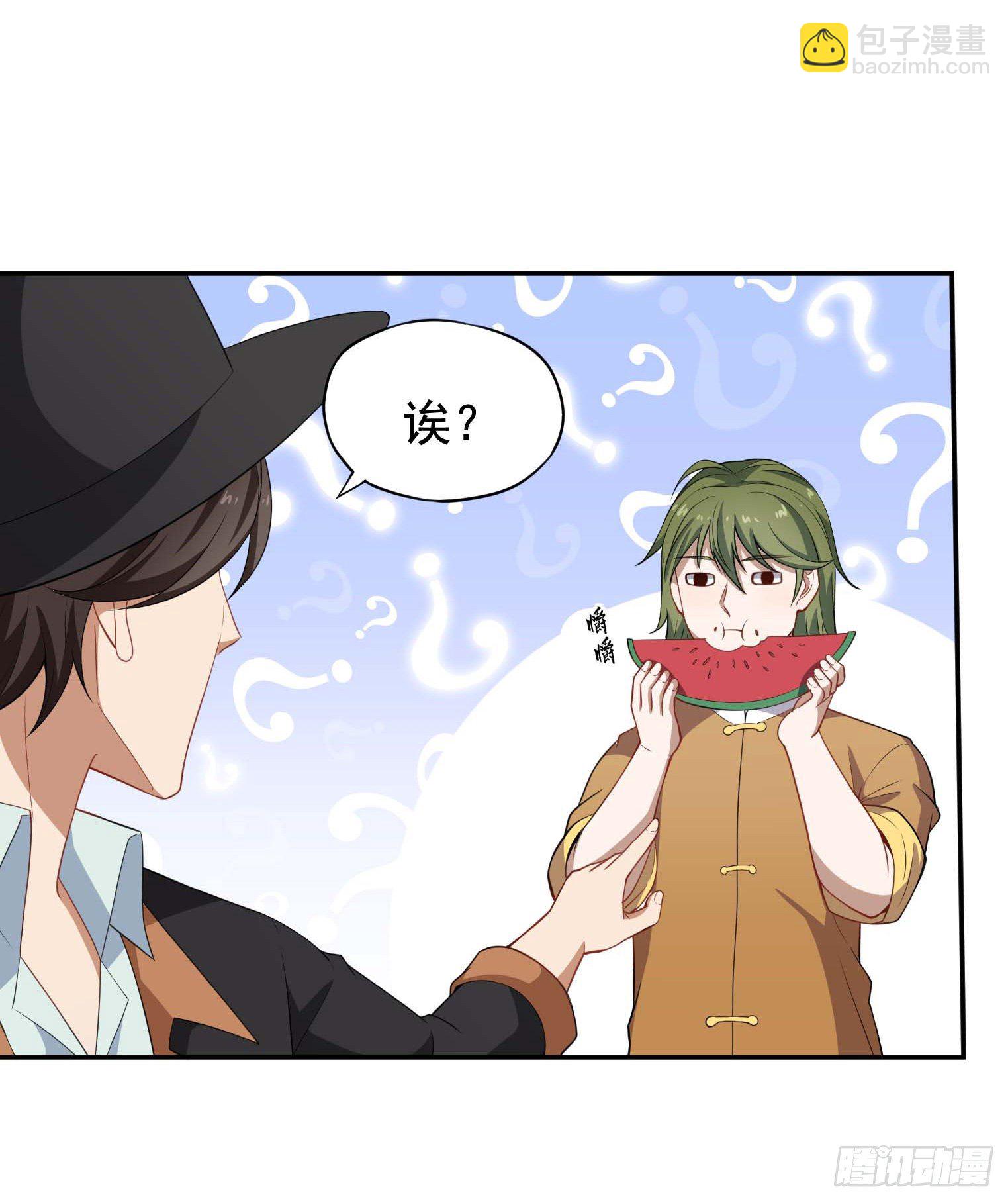 第58话 三百年真爱-第59话