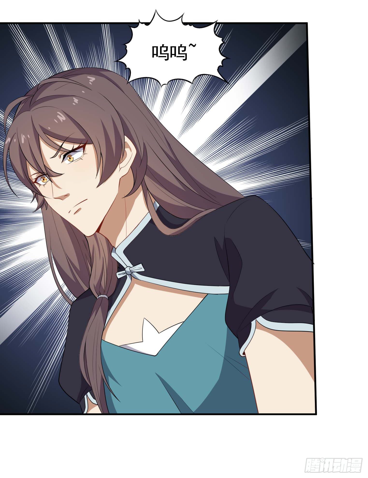 第58话 三百年真爱-第59话