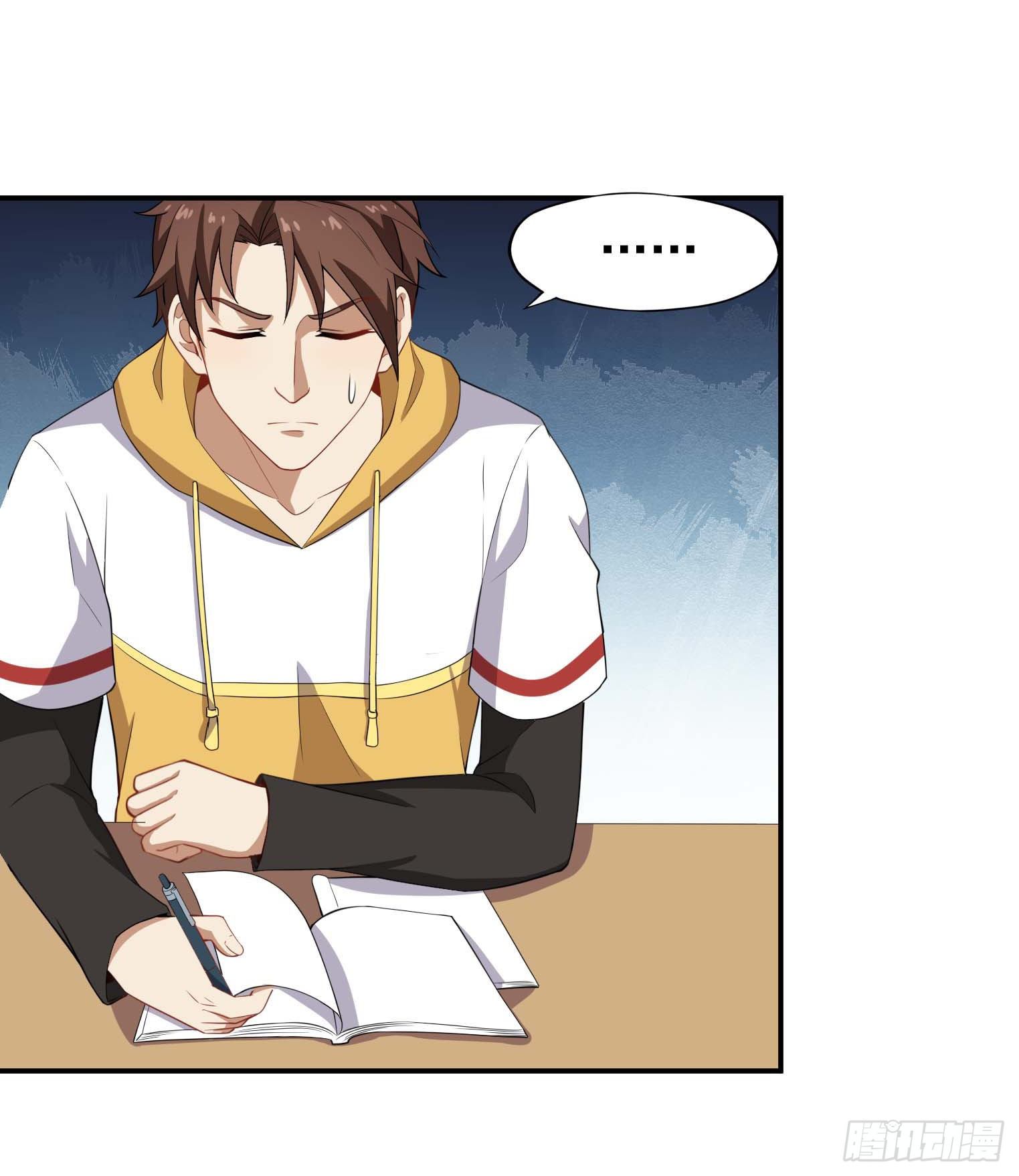 第58话 三百年真爱-第59话