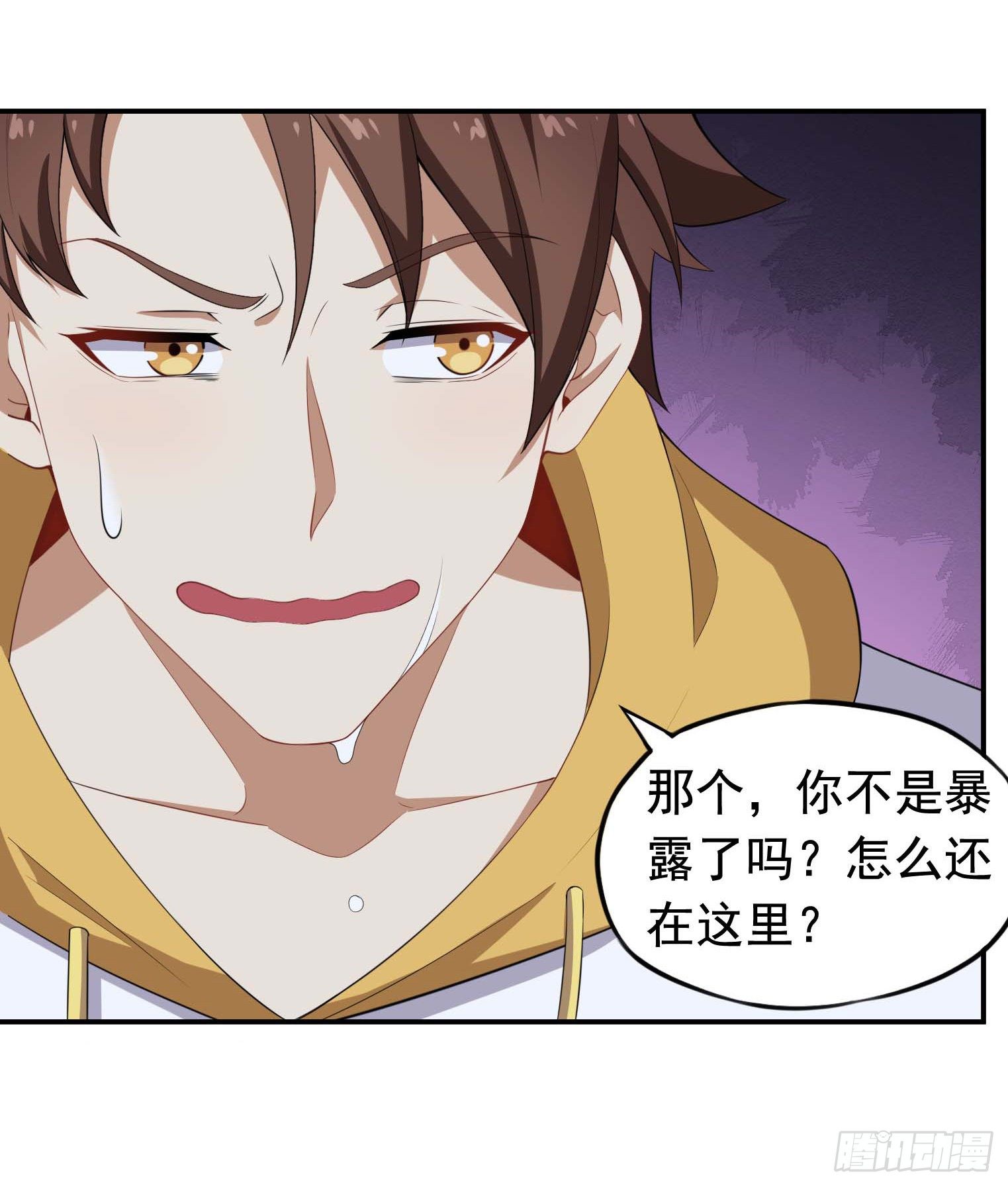 第58话 三百年真爱-第59话