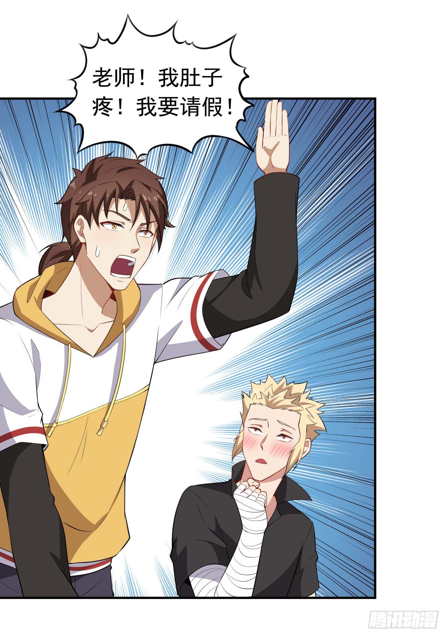 第58话 三百年真爱-第59话