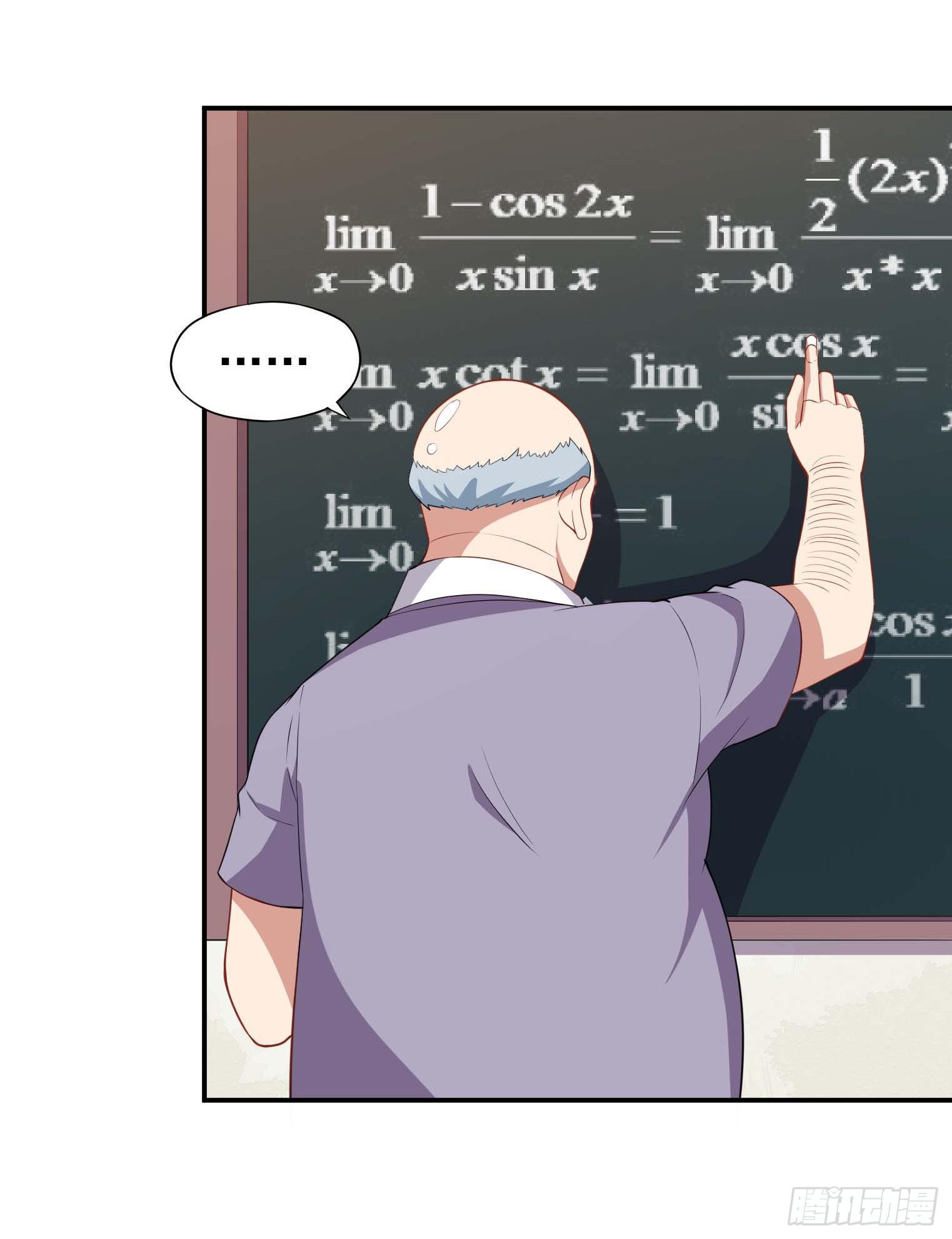 第58话 三百年真爱-第59话