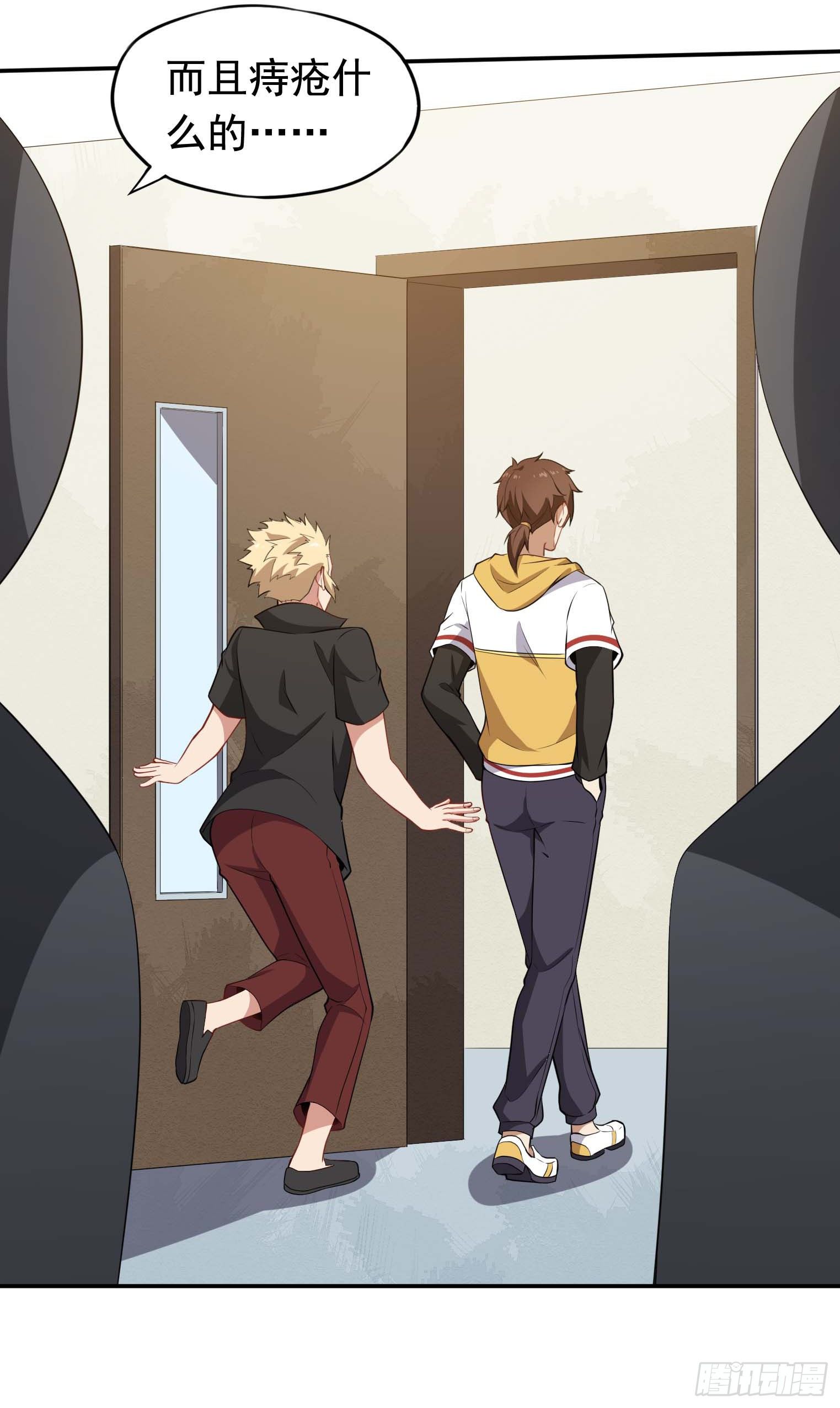 第58话 三百年真爱-第59话