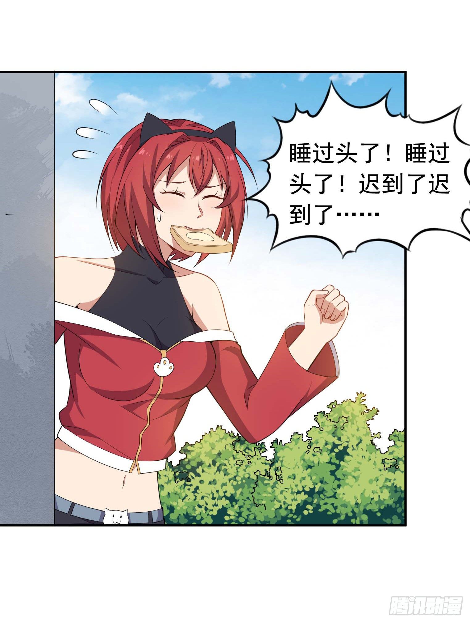 第58话 三百年真爱-第59话