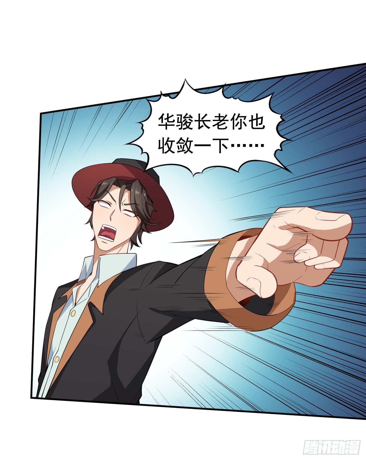 第58话 三百年真爱-第59话