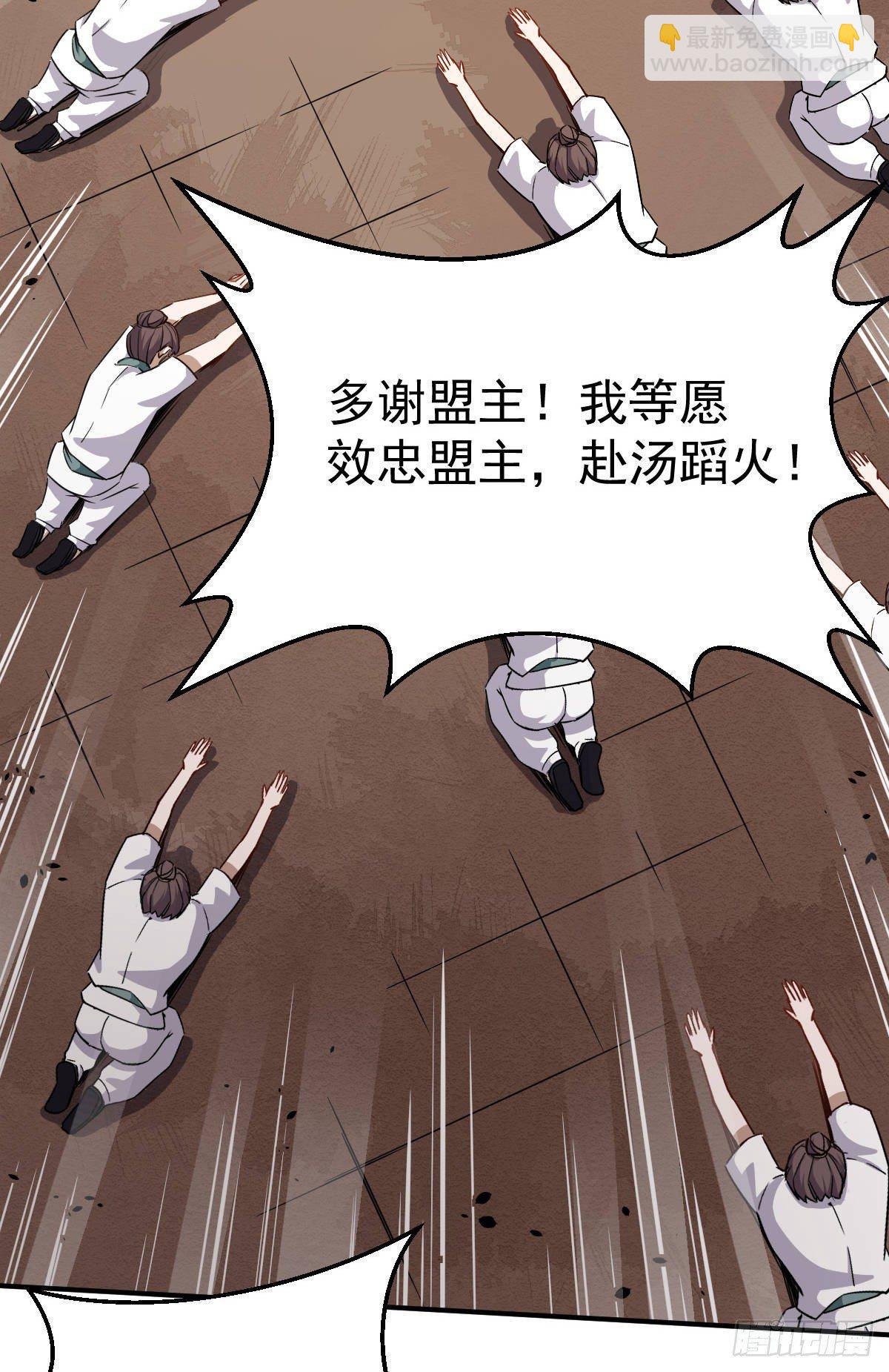 第6话 这就叫阔！-第7话