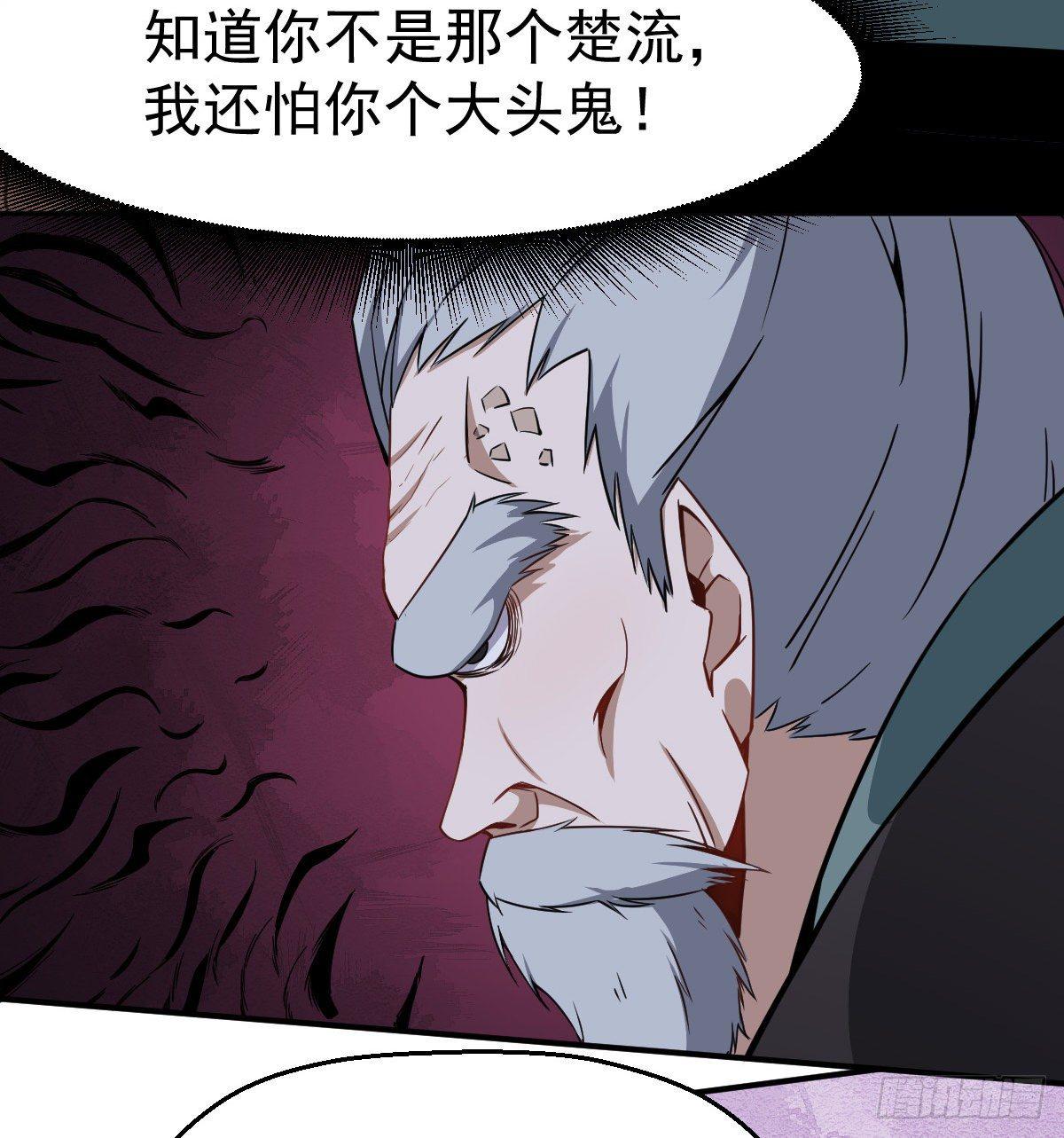 第6话 这就叫阔！-第7话