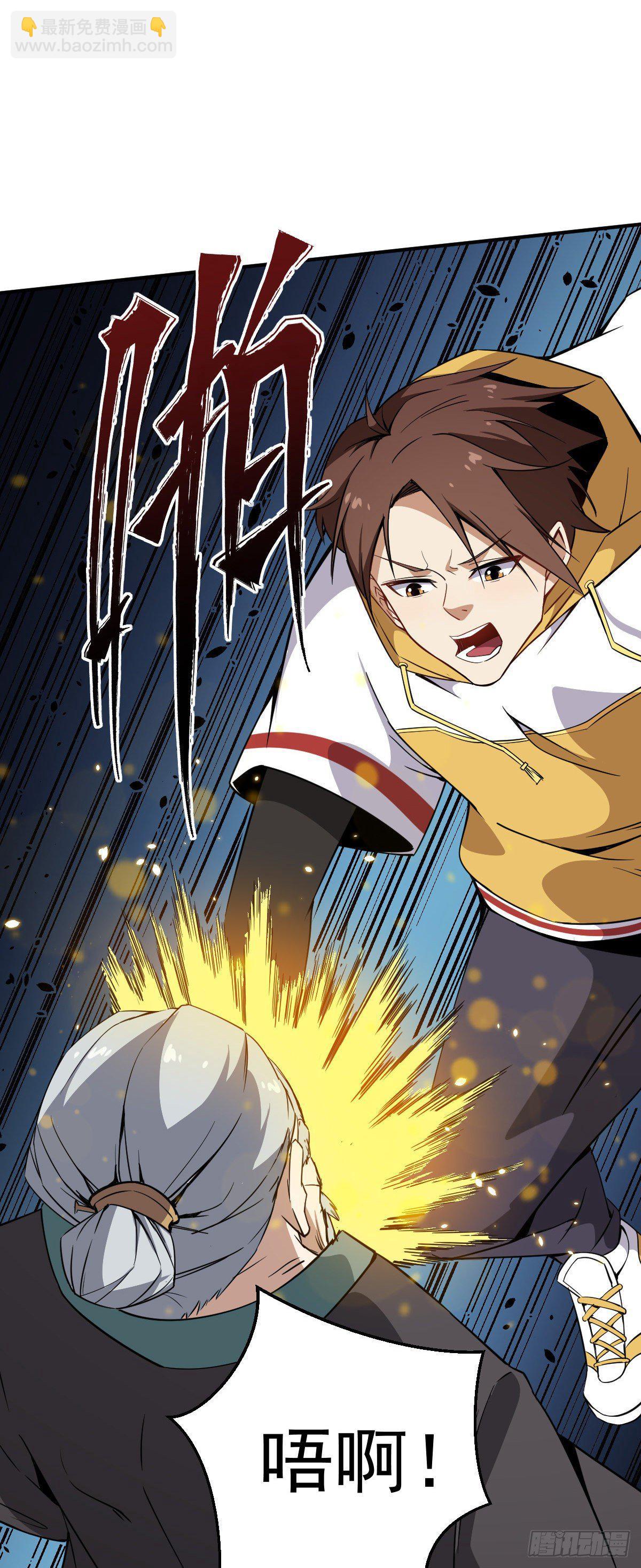 第6话 这就叫阔！-第7话