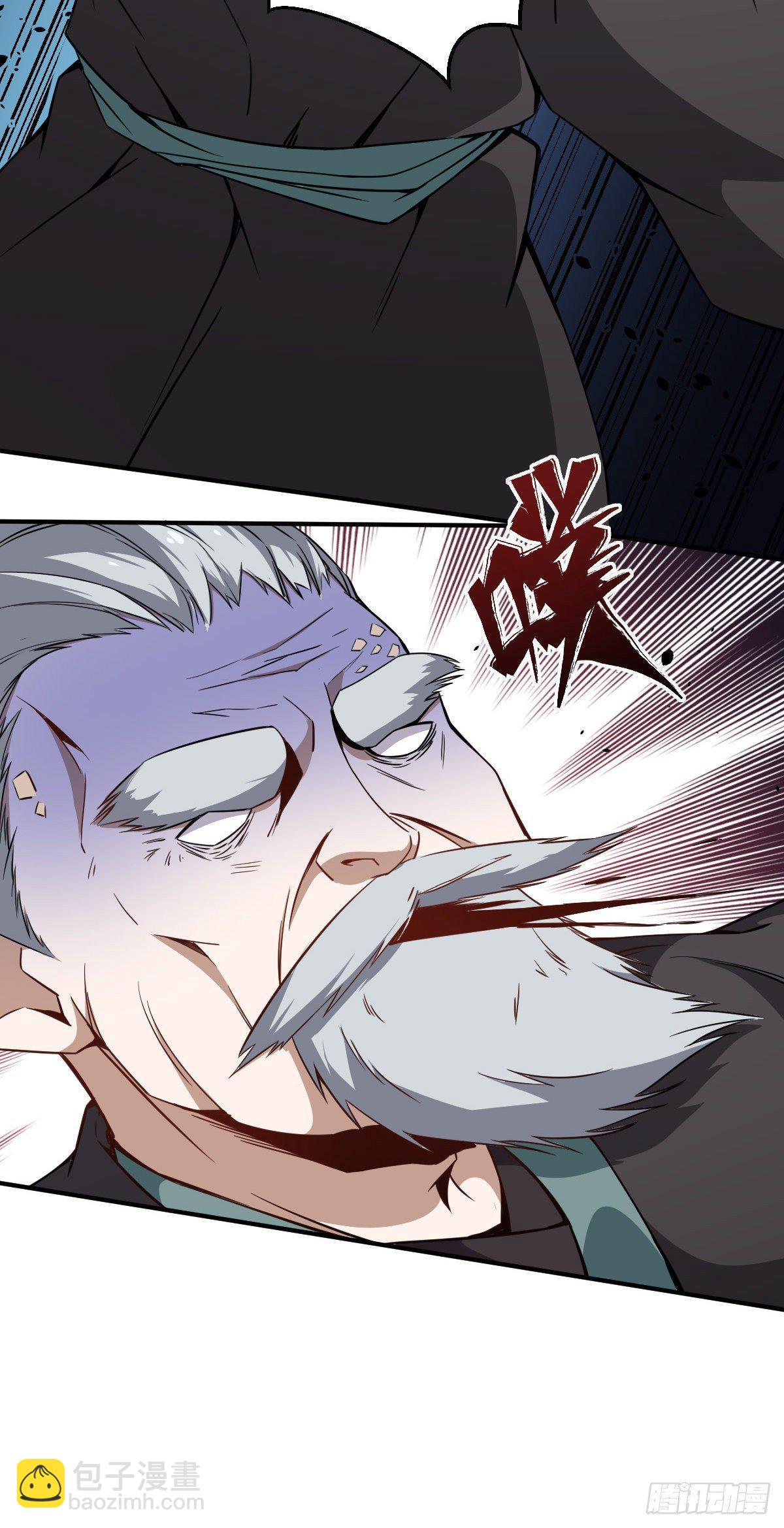 第6话 这就叫阔！-第7话