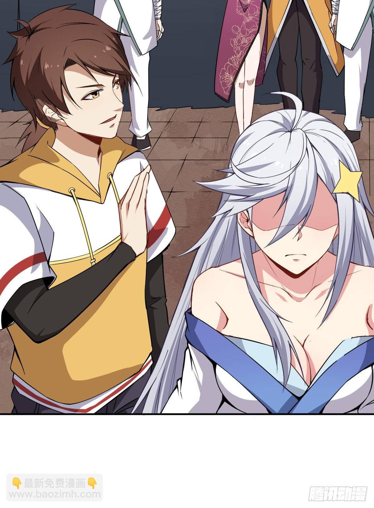 第6话 这就叫阔！-第7话