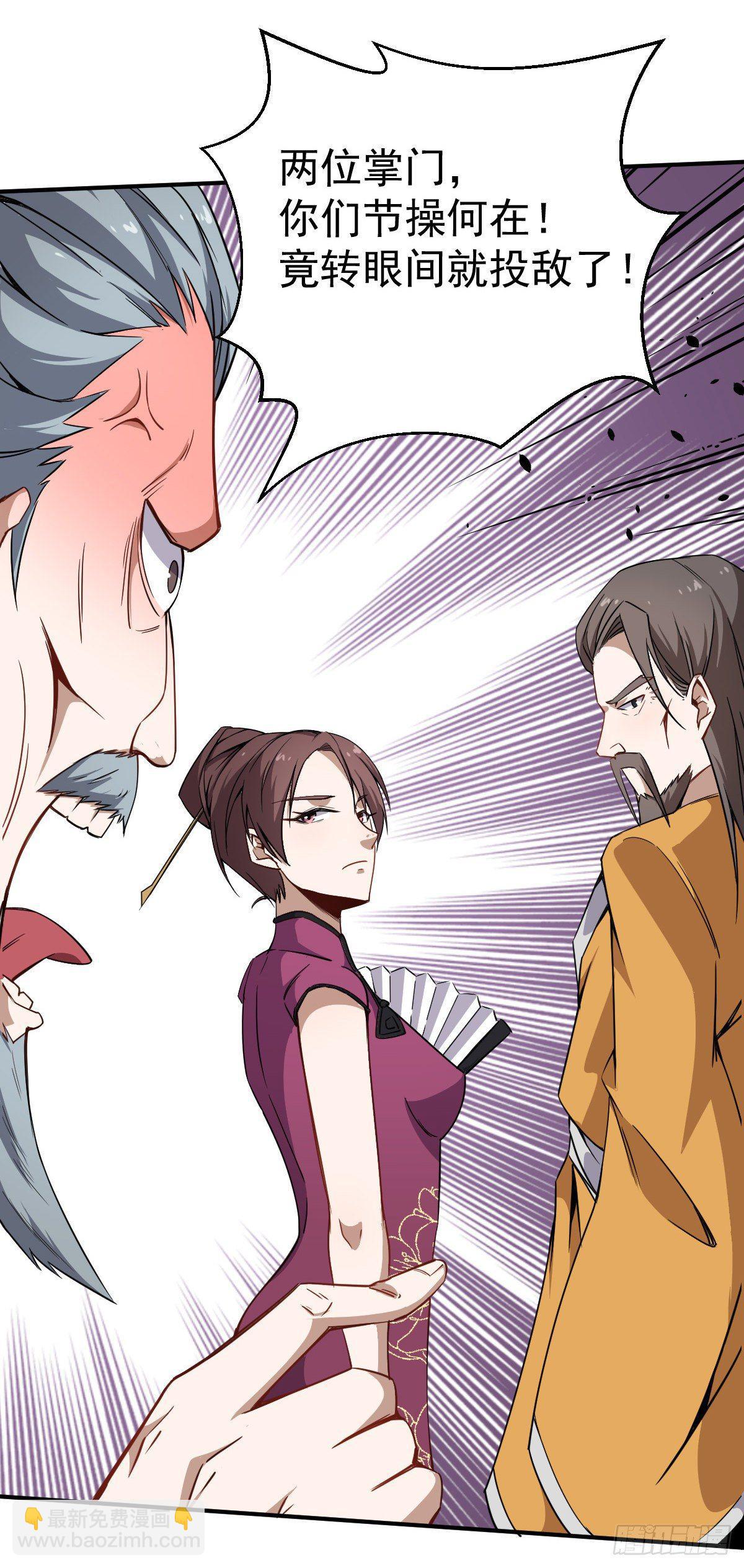 第6话 这就叫阔！-第7话