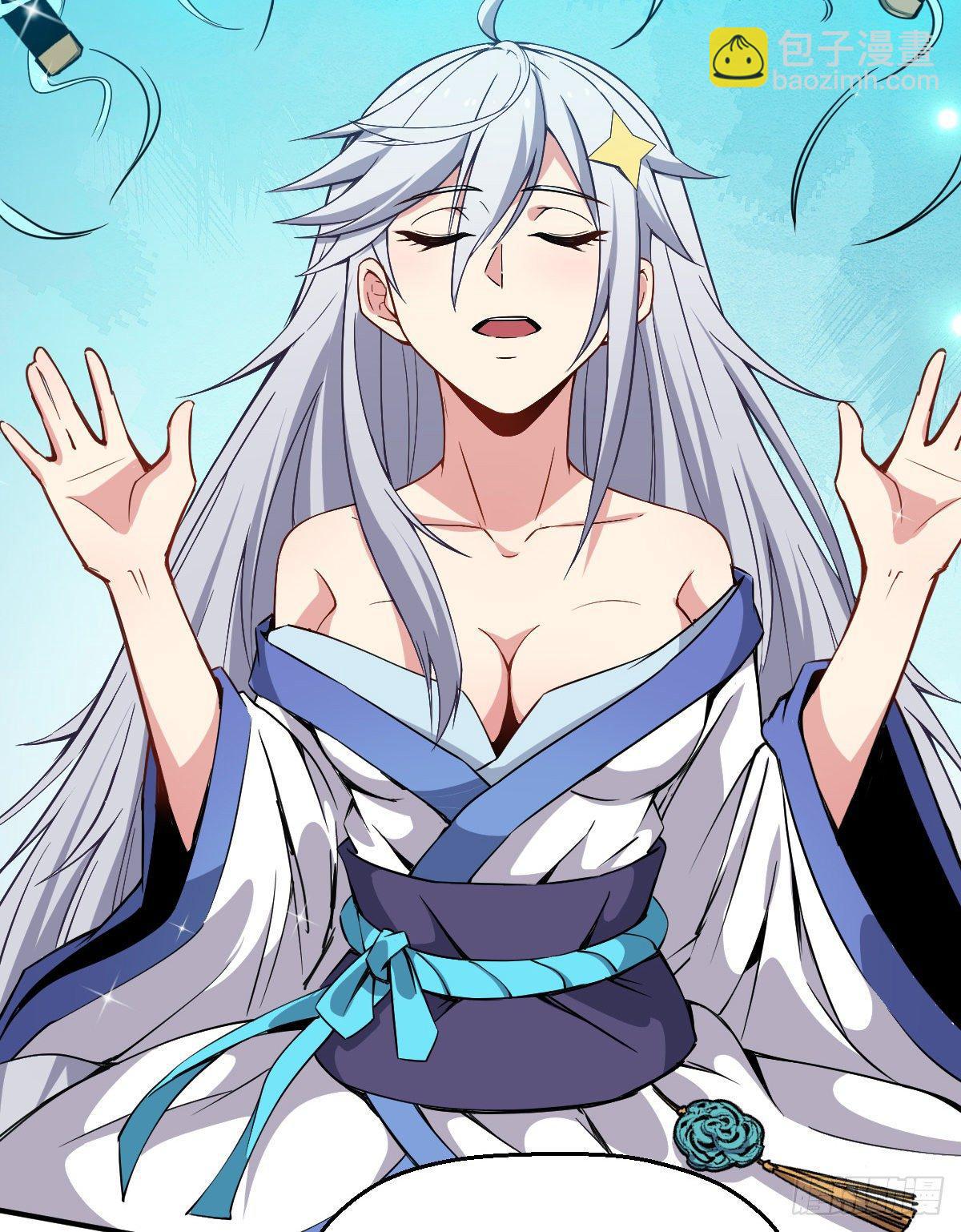 第6话 这就叫阔！-第7话