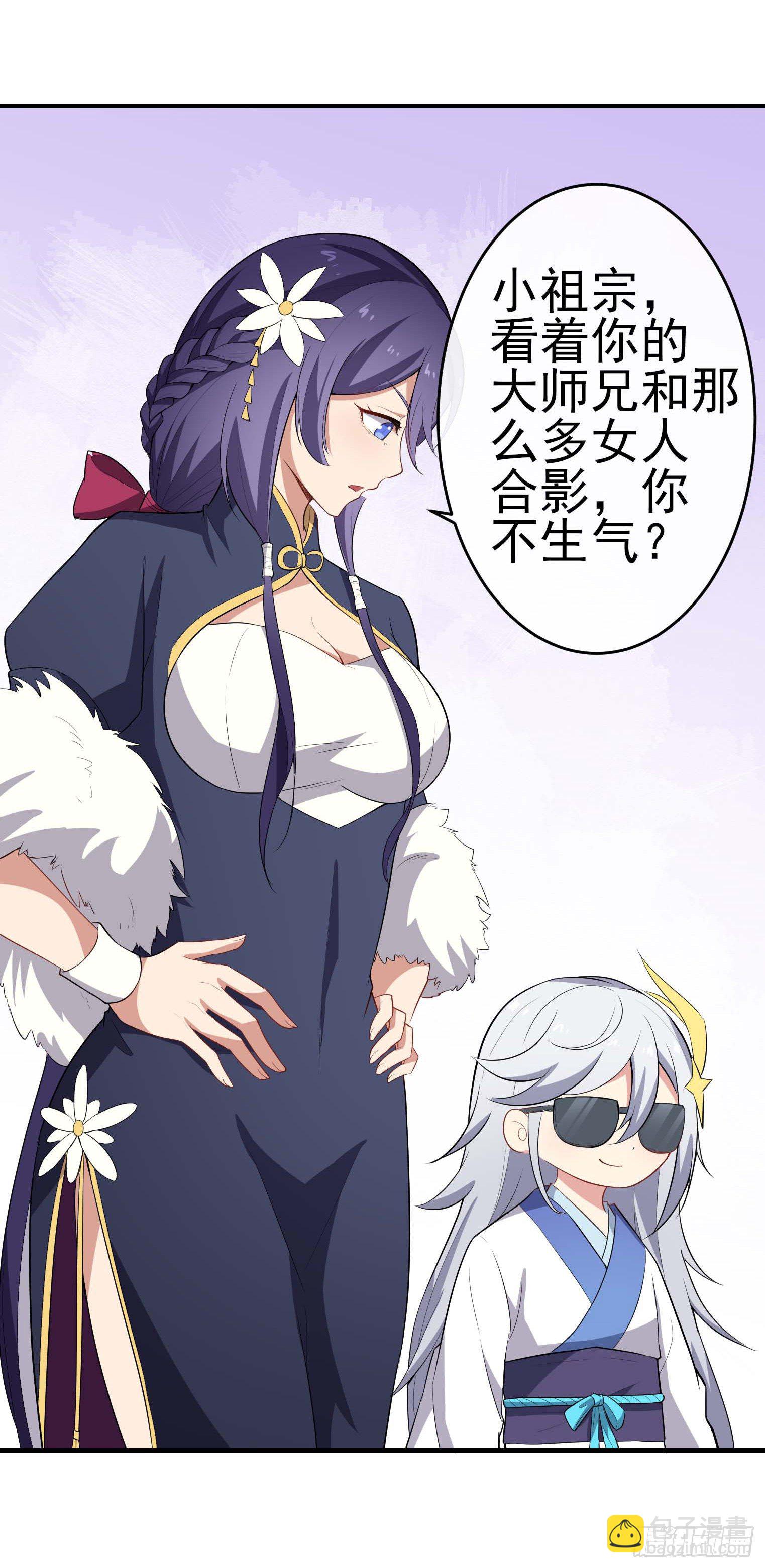 第60话 真男人-第61话