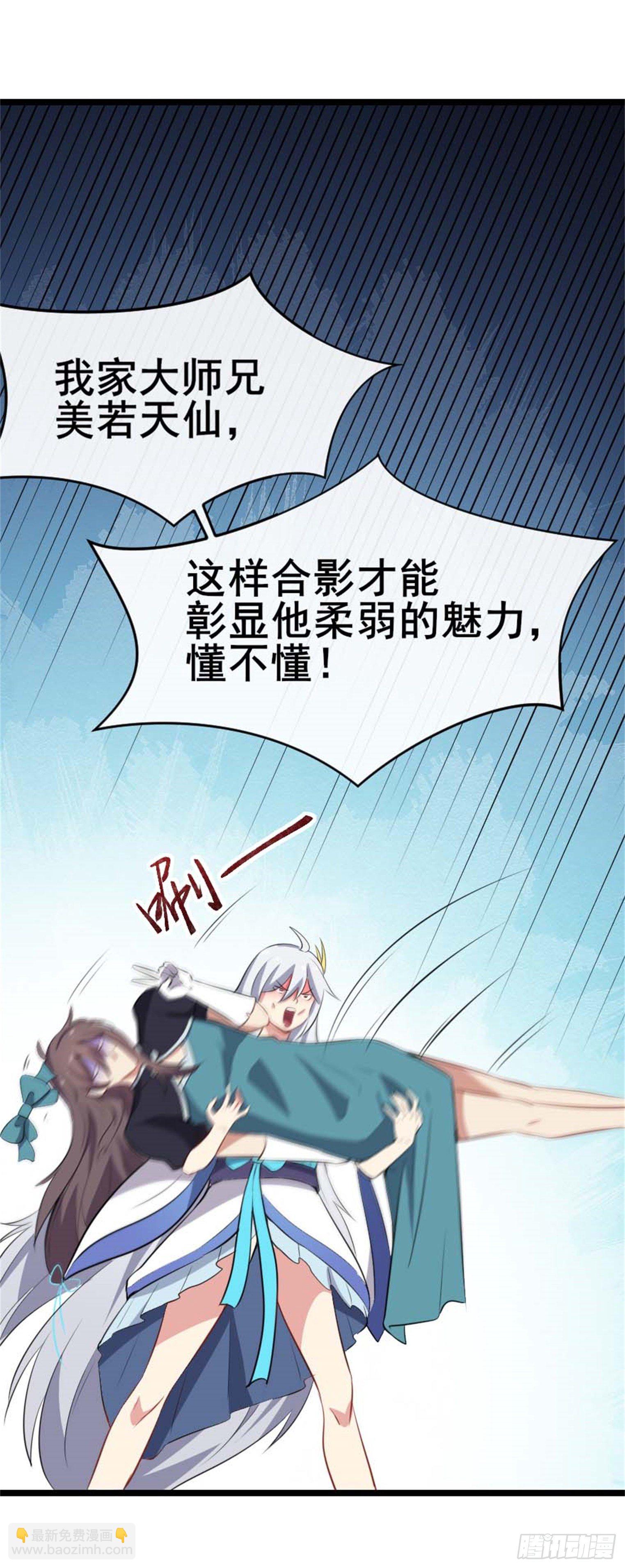 第60话 真男人-第61话