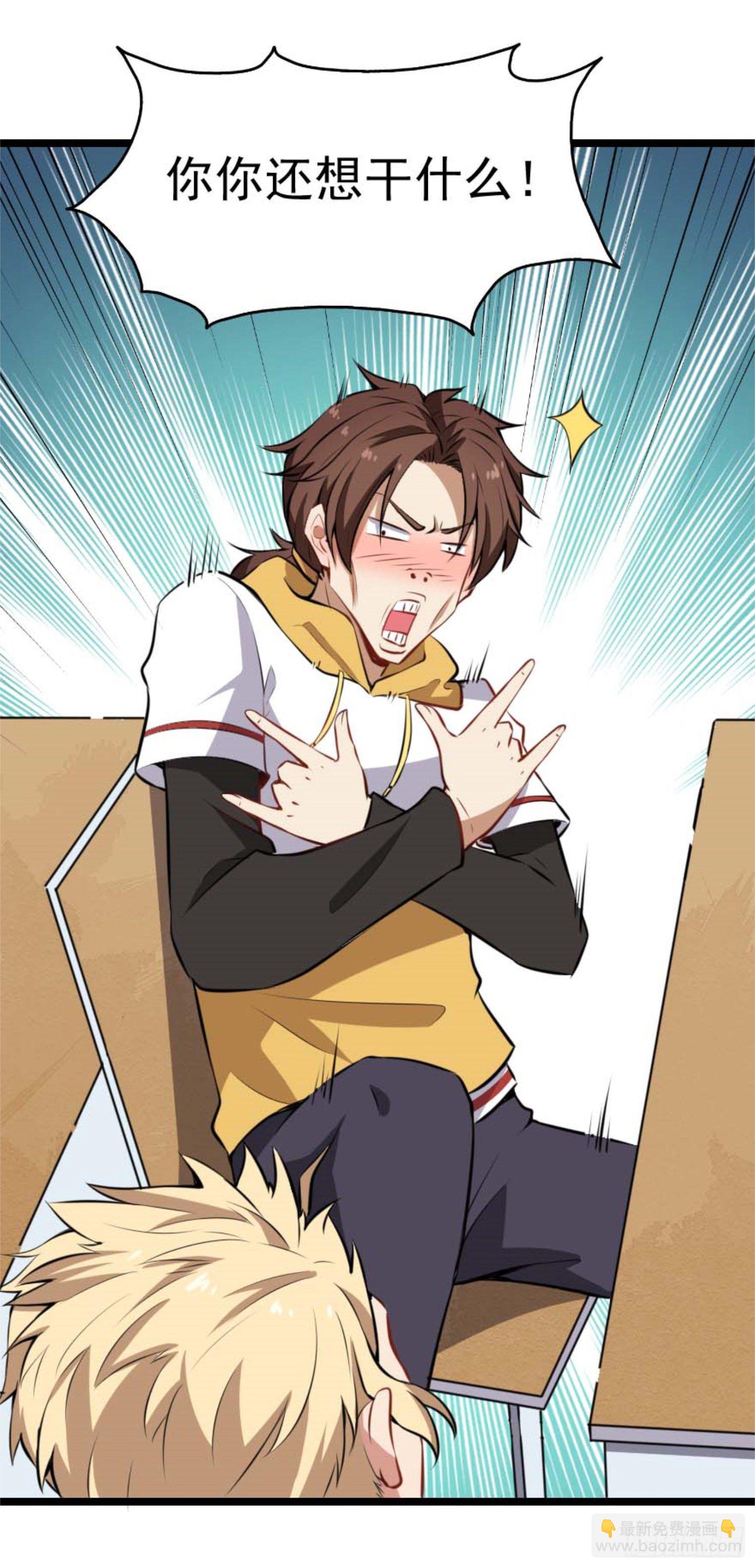 第60话 真男人-第61话