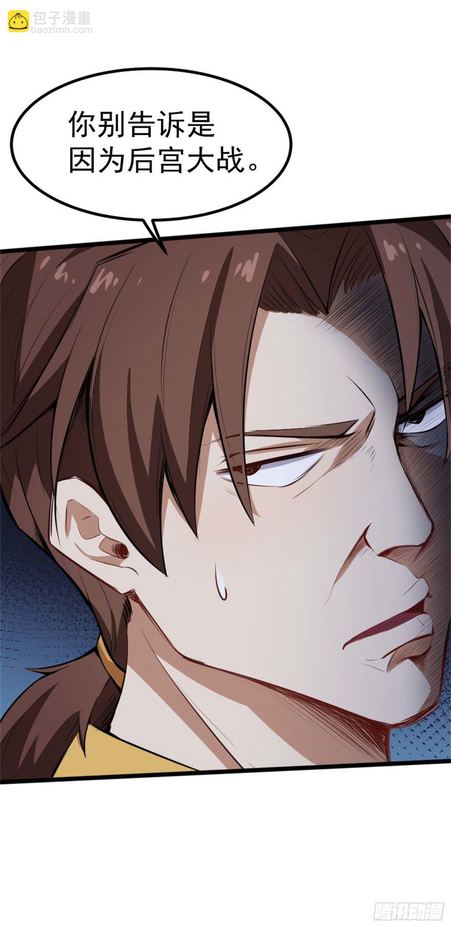 第60话 真男人-第61话