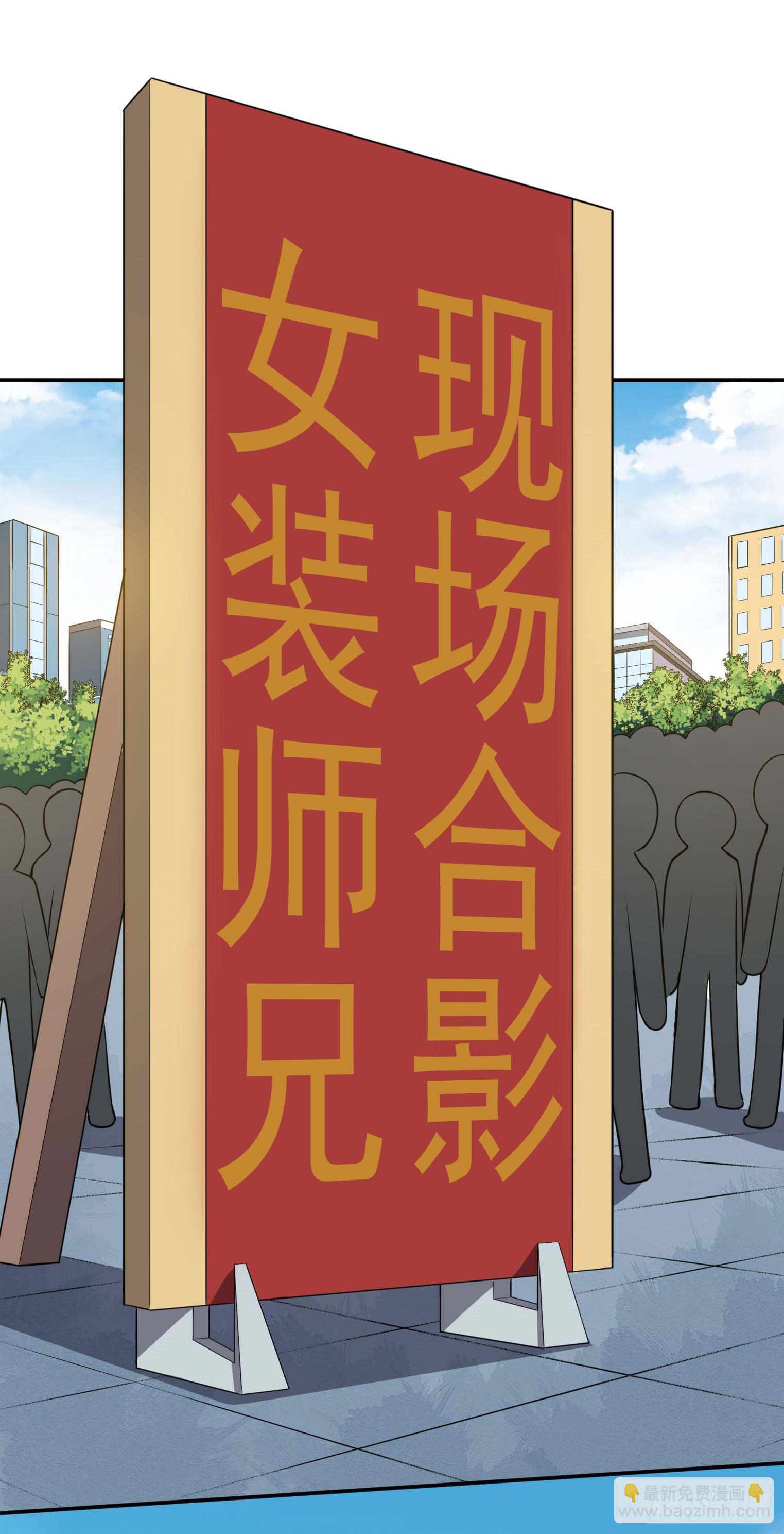 第60话 真男人-第61话