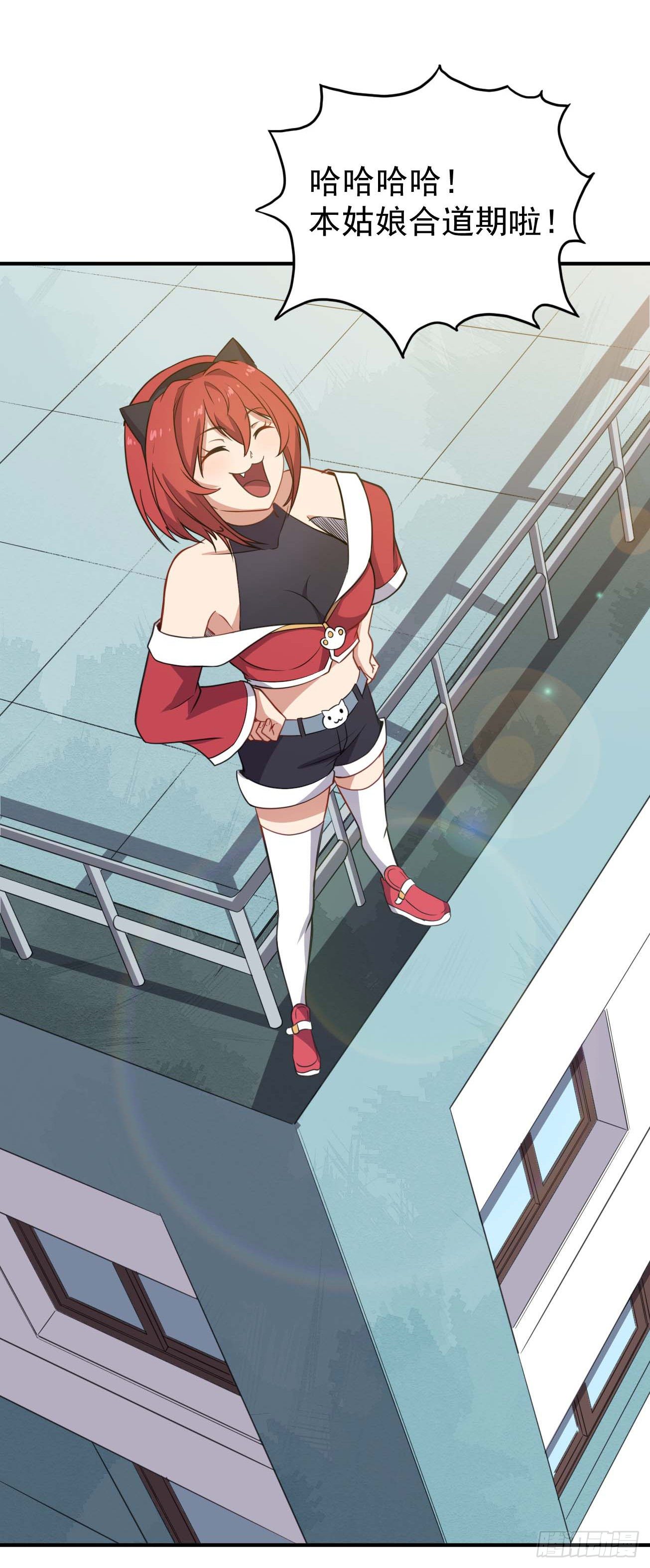 第62话 小祖宗的消失-第63话