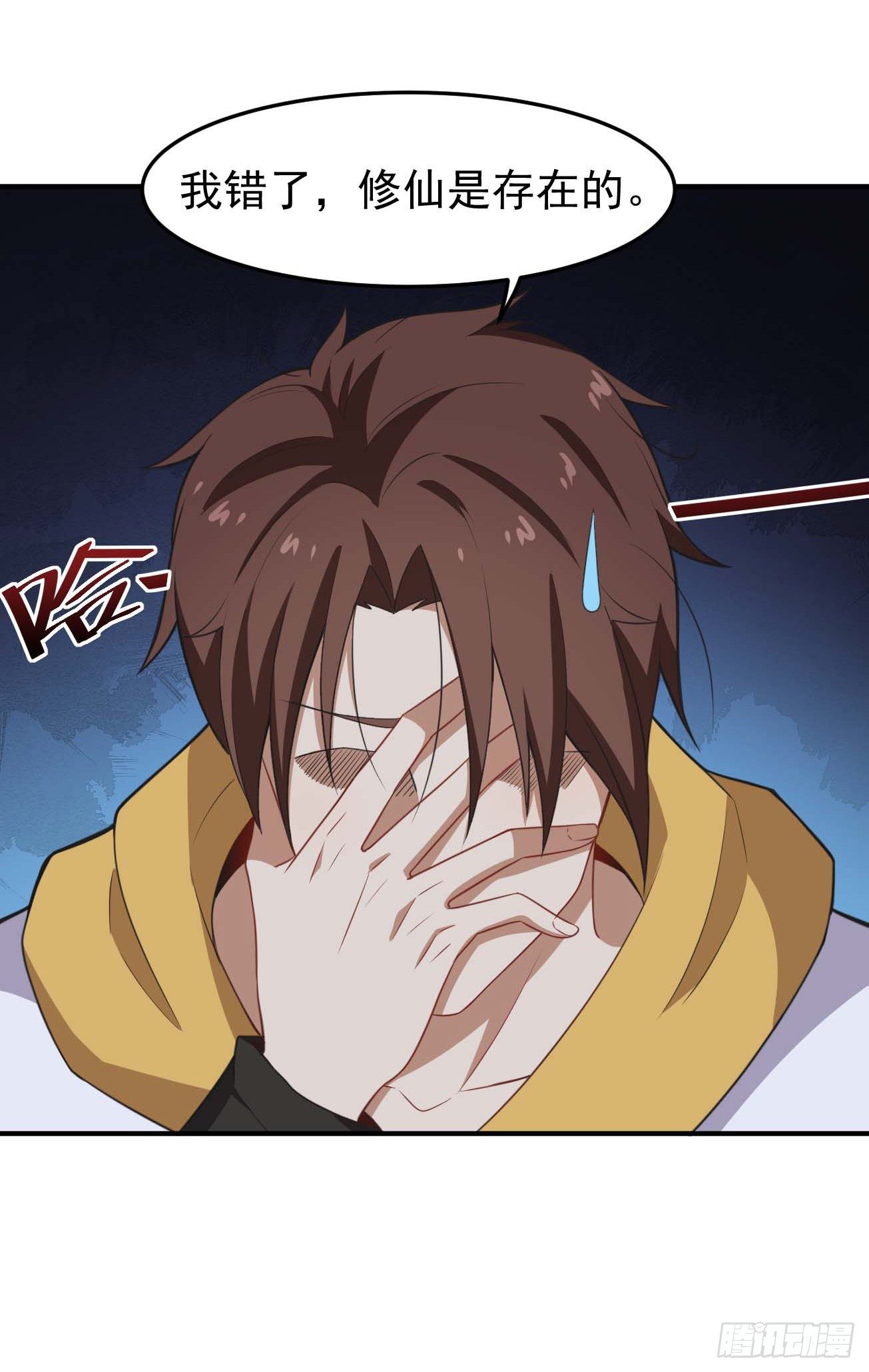 第62话 小祖宗的消失-第63话