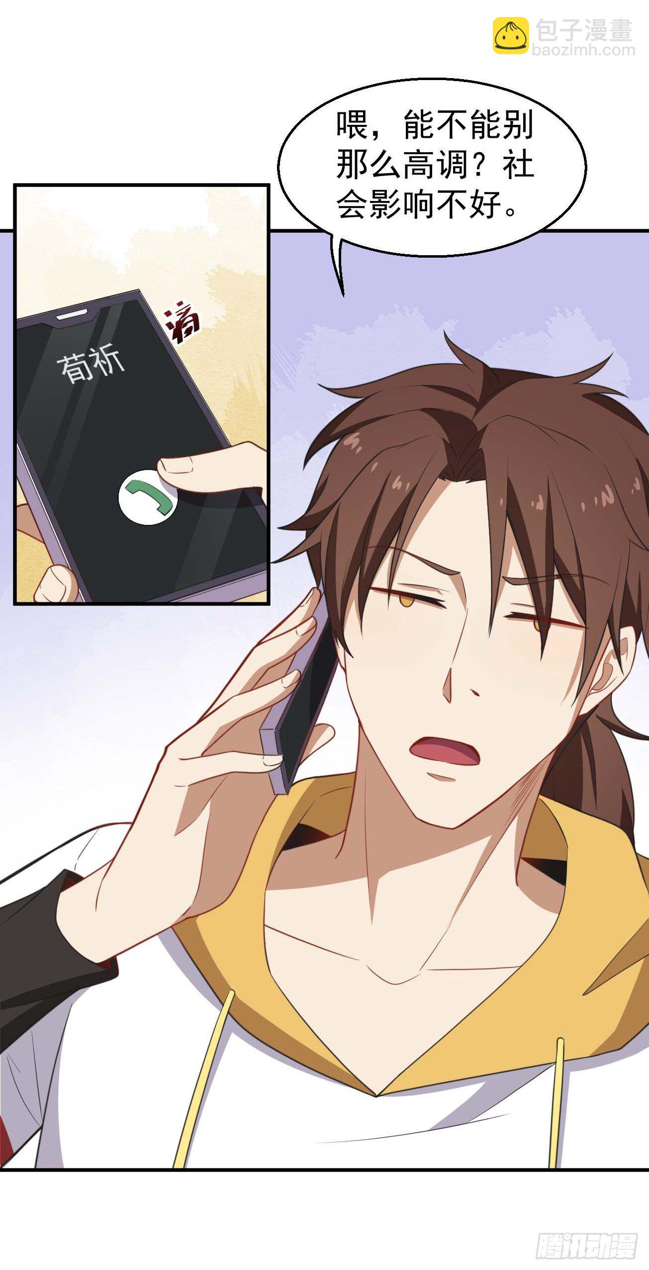 第62话 小祖宗的消失-第63话