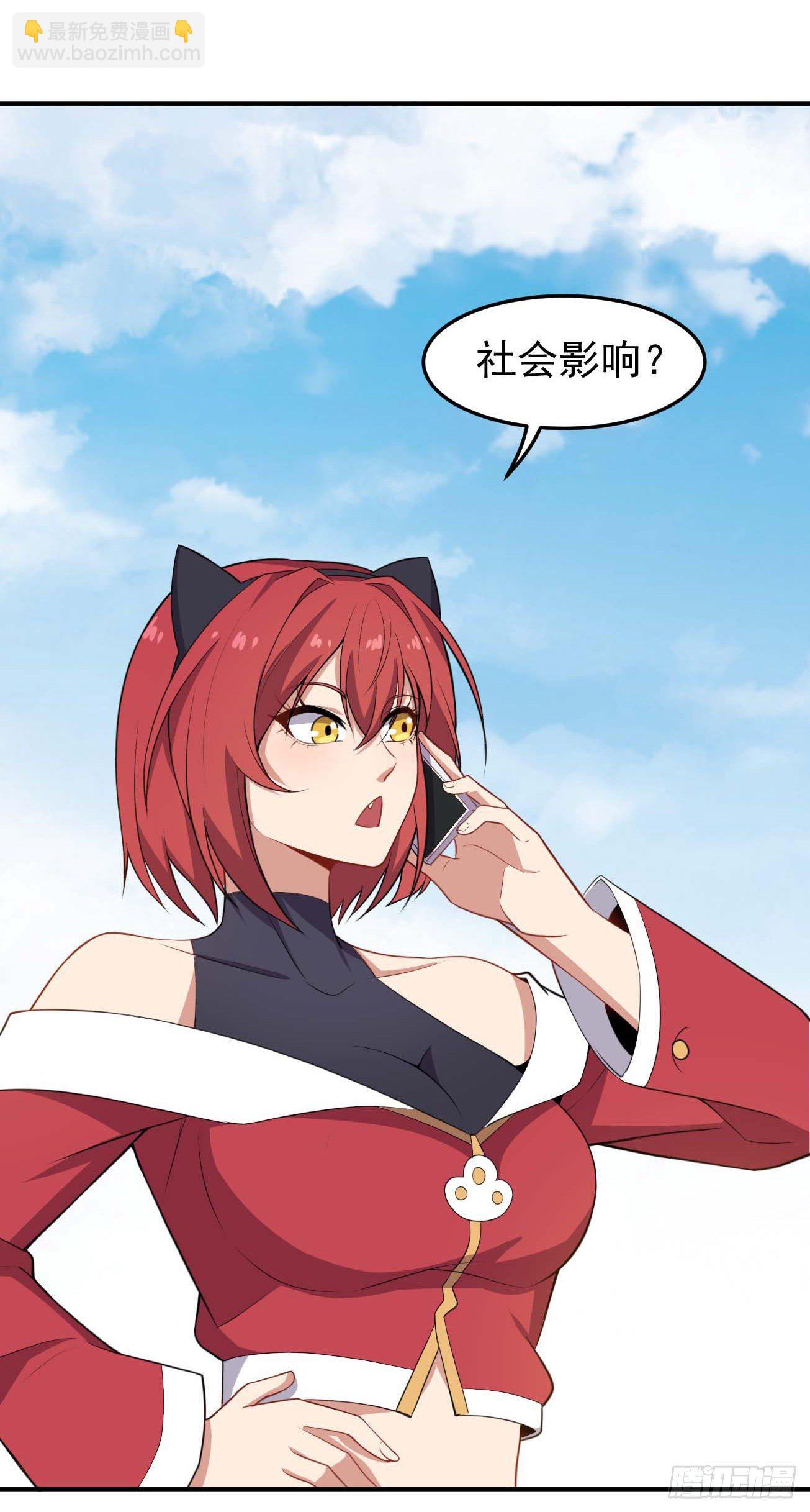 第62话 小祖宗的消失-第63话