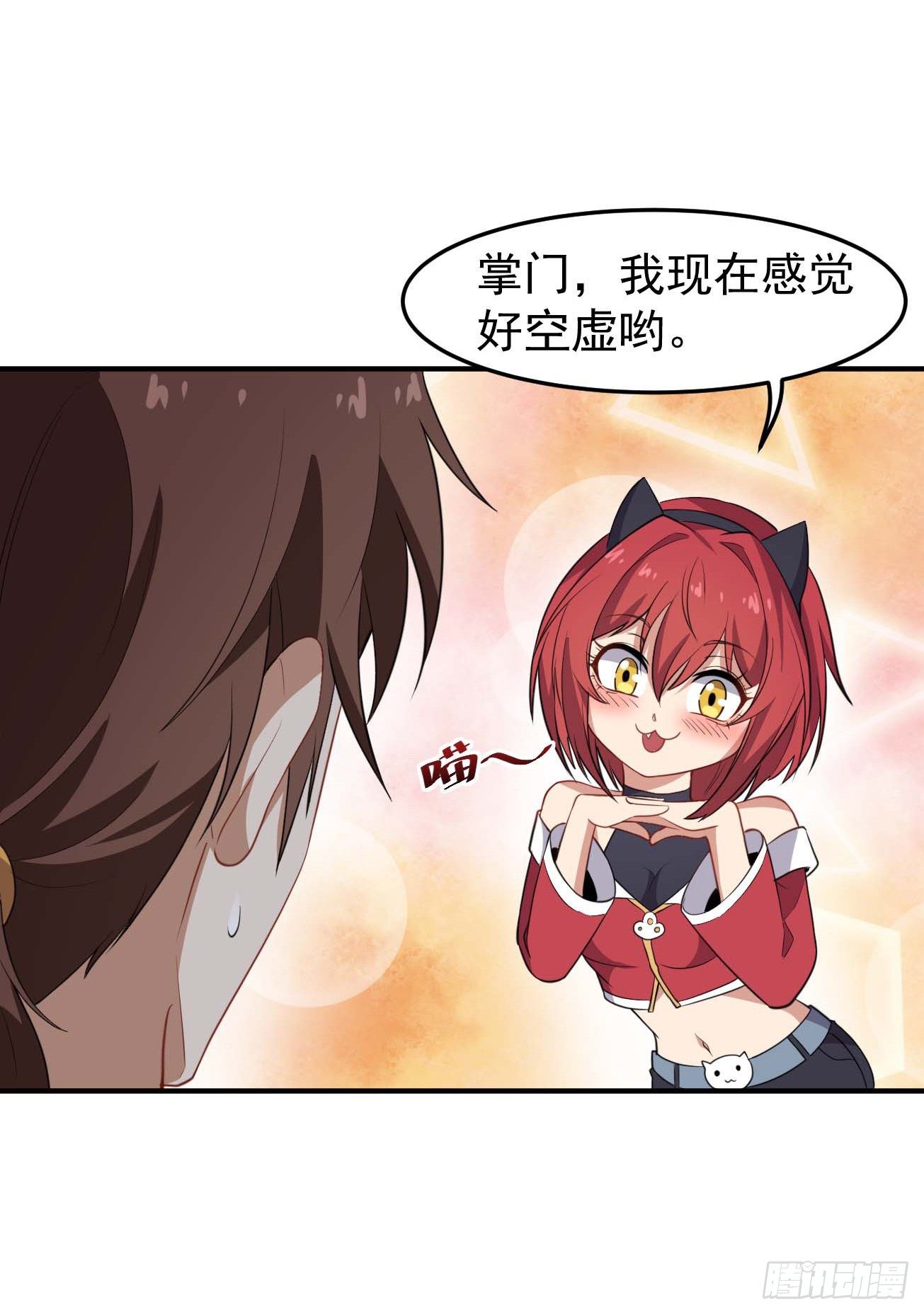 第62话 小祖宗的消失-第63话