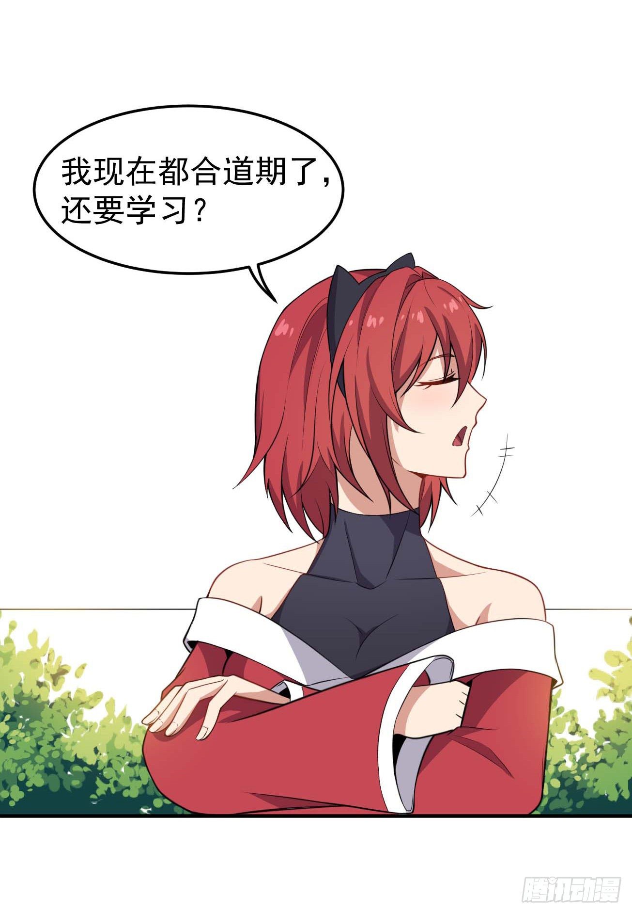 第62话 小祖宗的消失-第63话