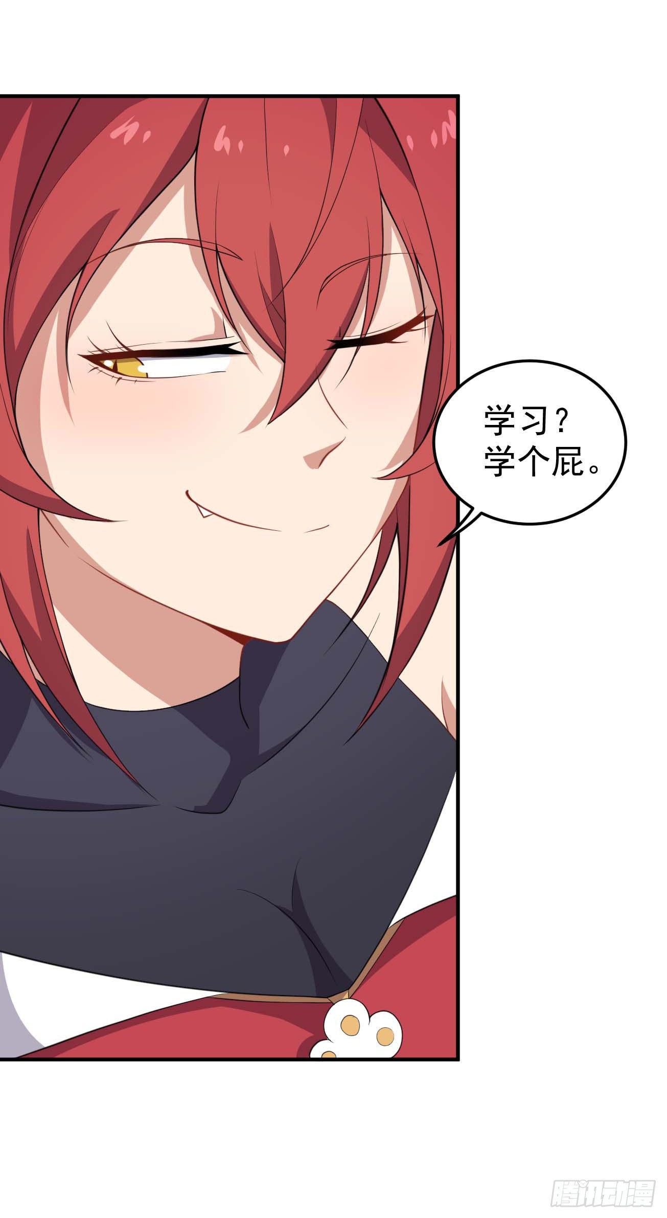 第62话 小祖宗的消失-第63话