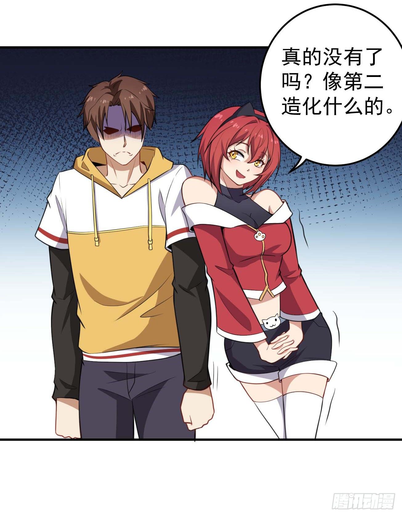 第62话 小祖宗的消失-第63话