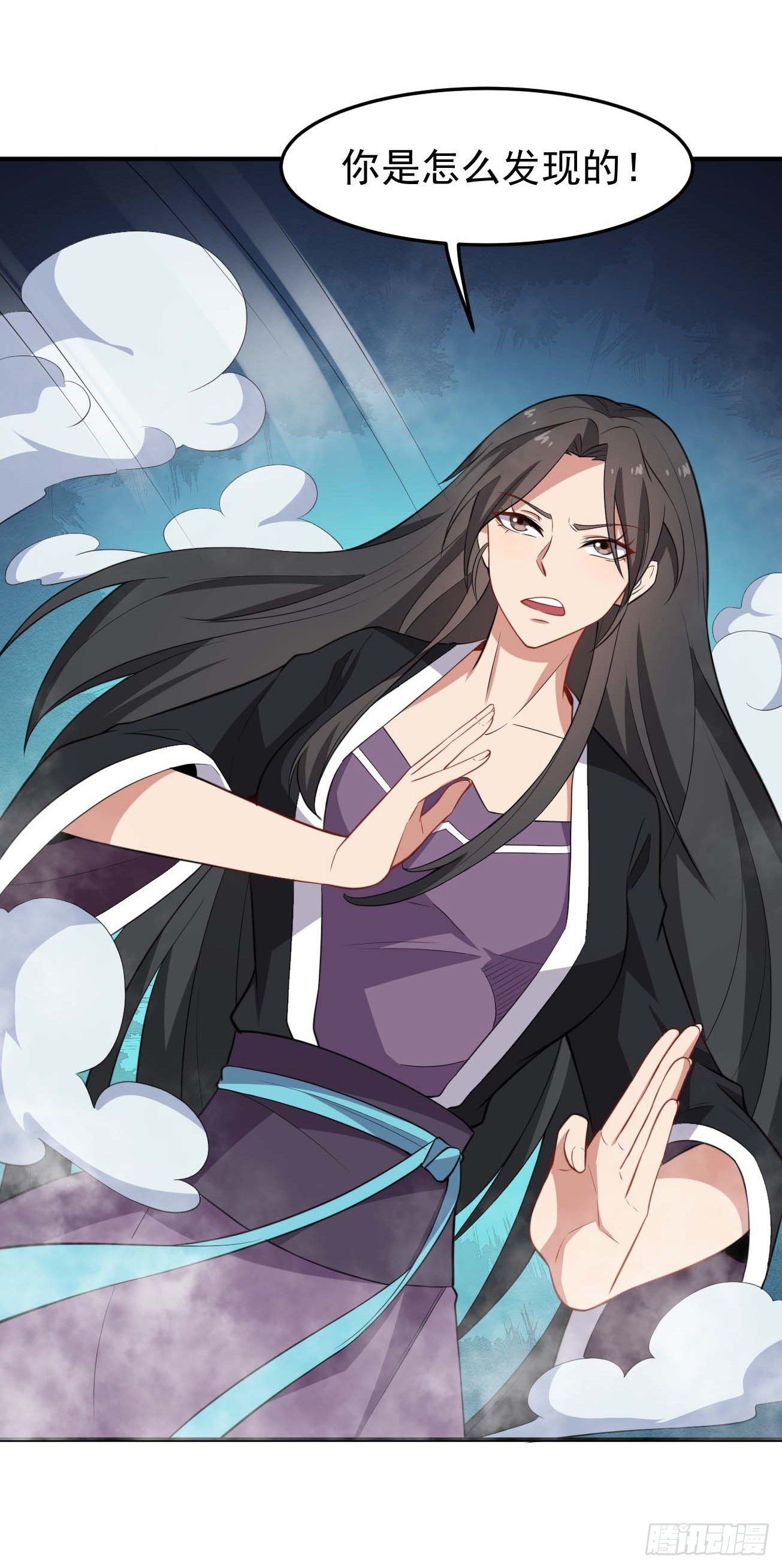 第62话 小祖宗的消失-第63话