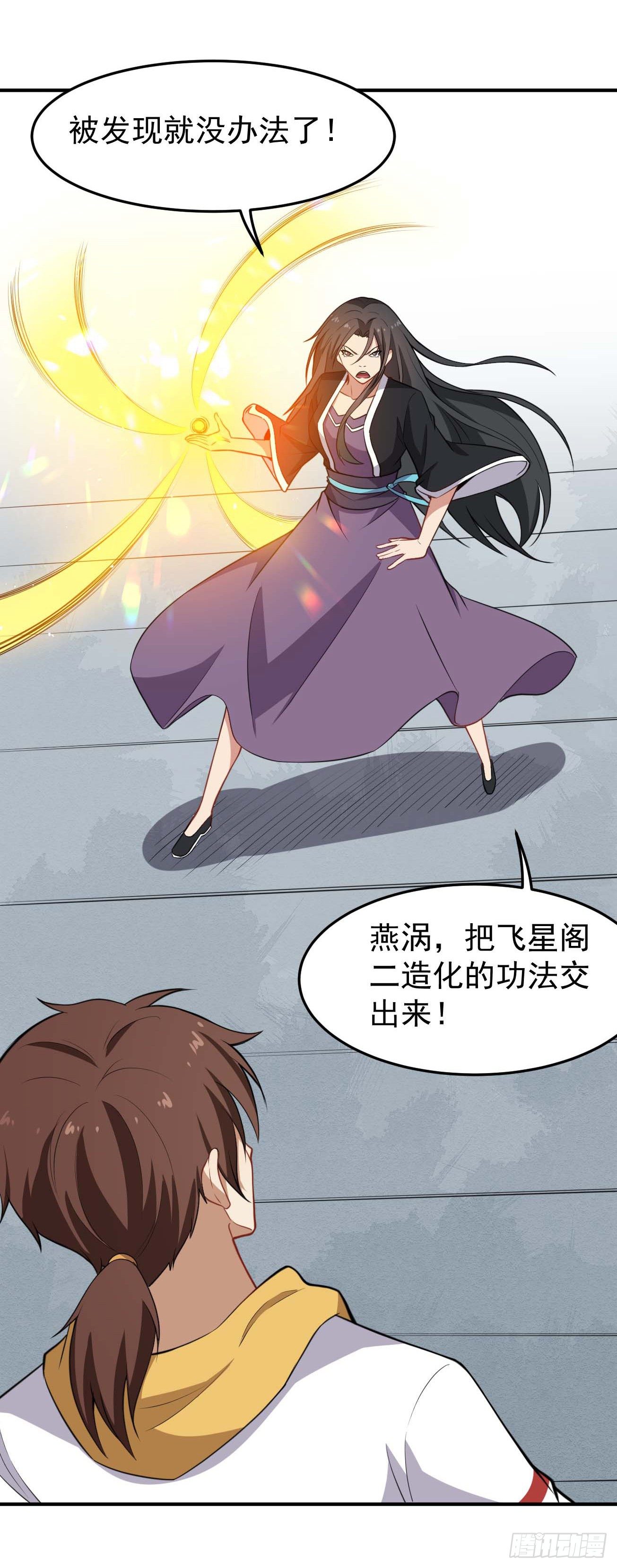 第62话 小祖宗的消失-第63话