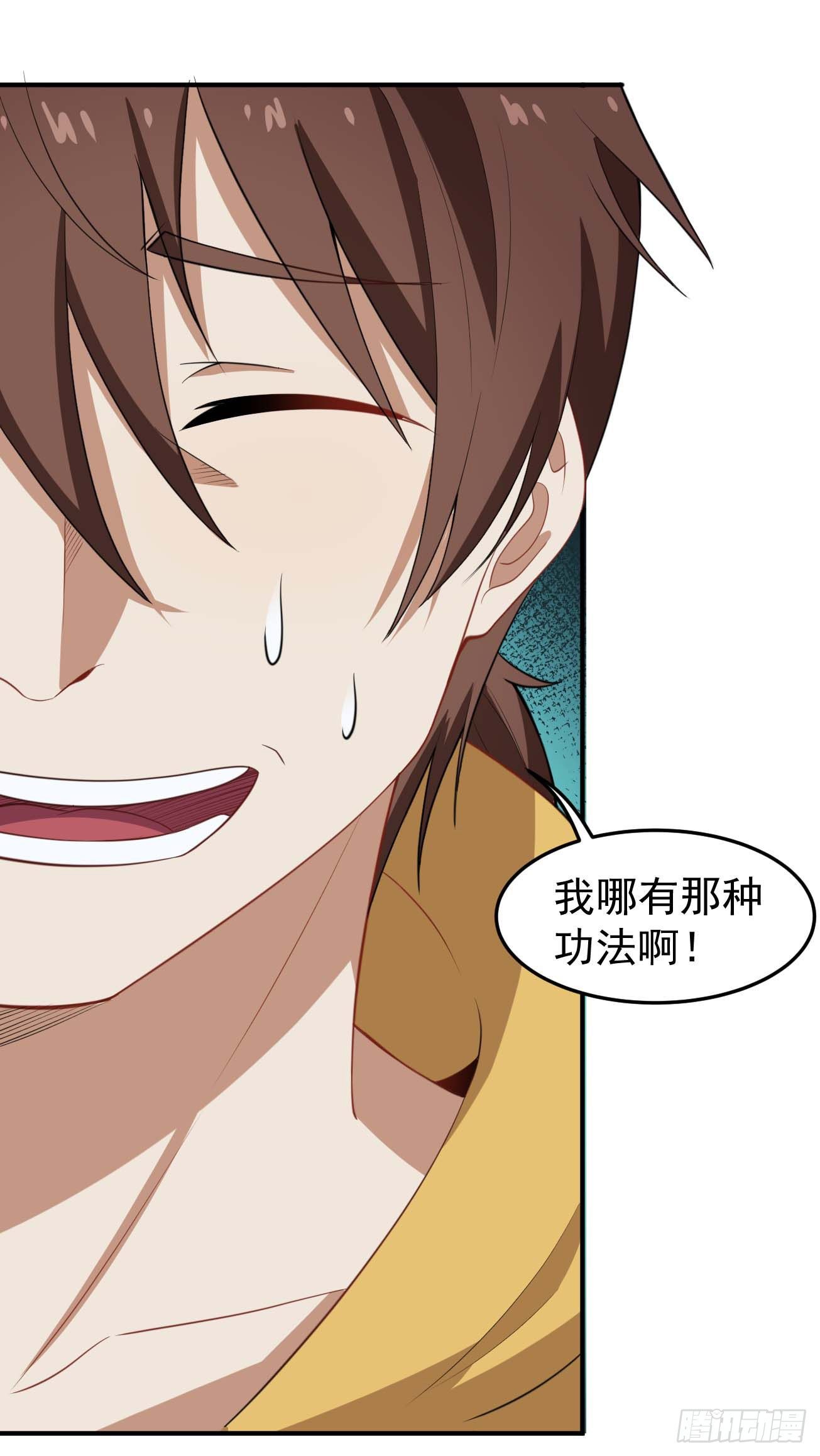 第62话 小祖宗的消失-第63话