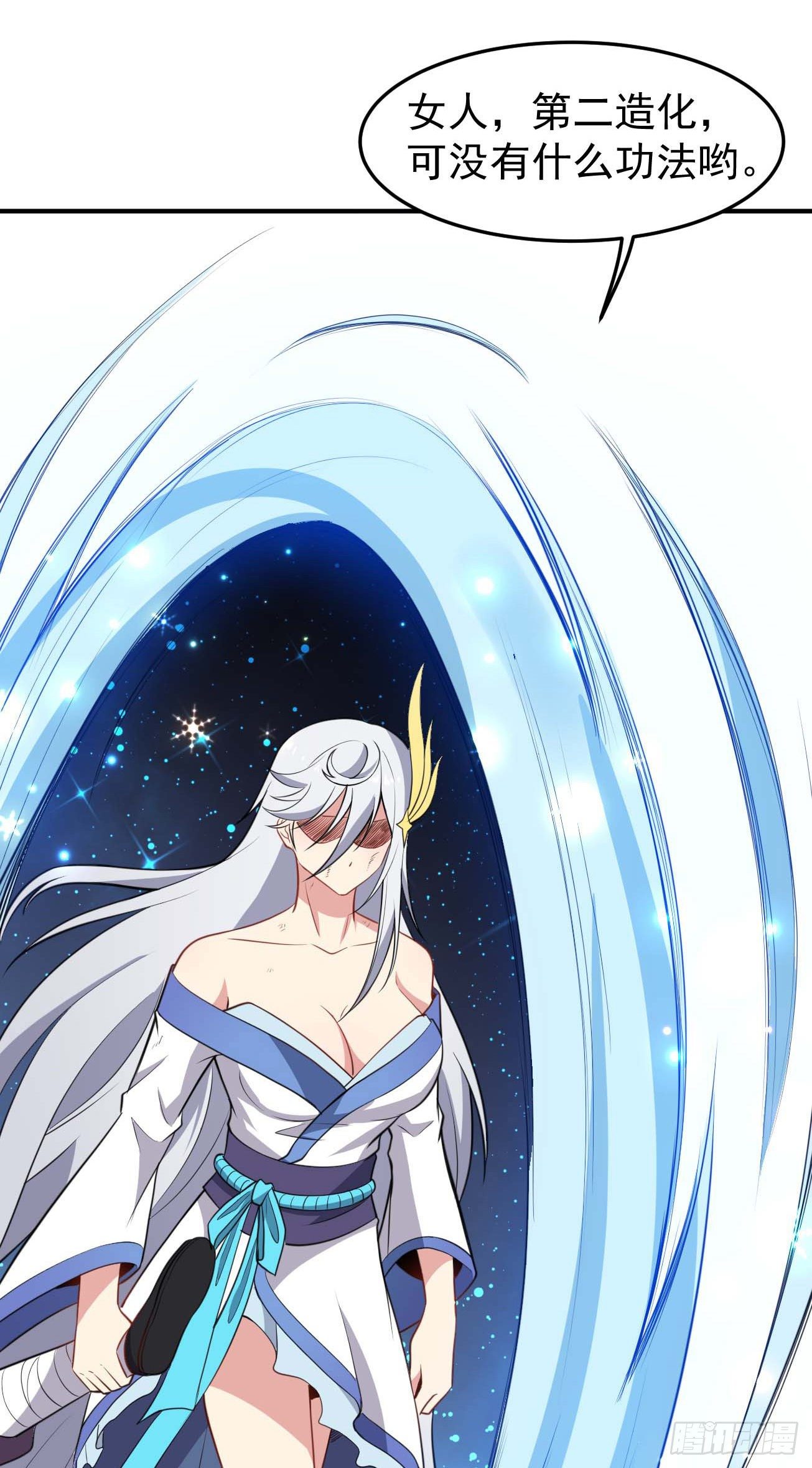 第62话 小祖宗的消失-第63话