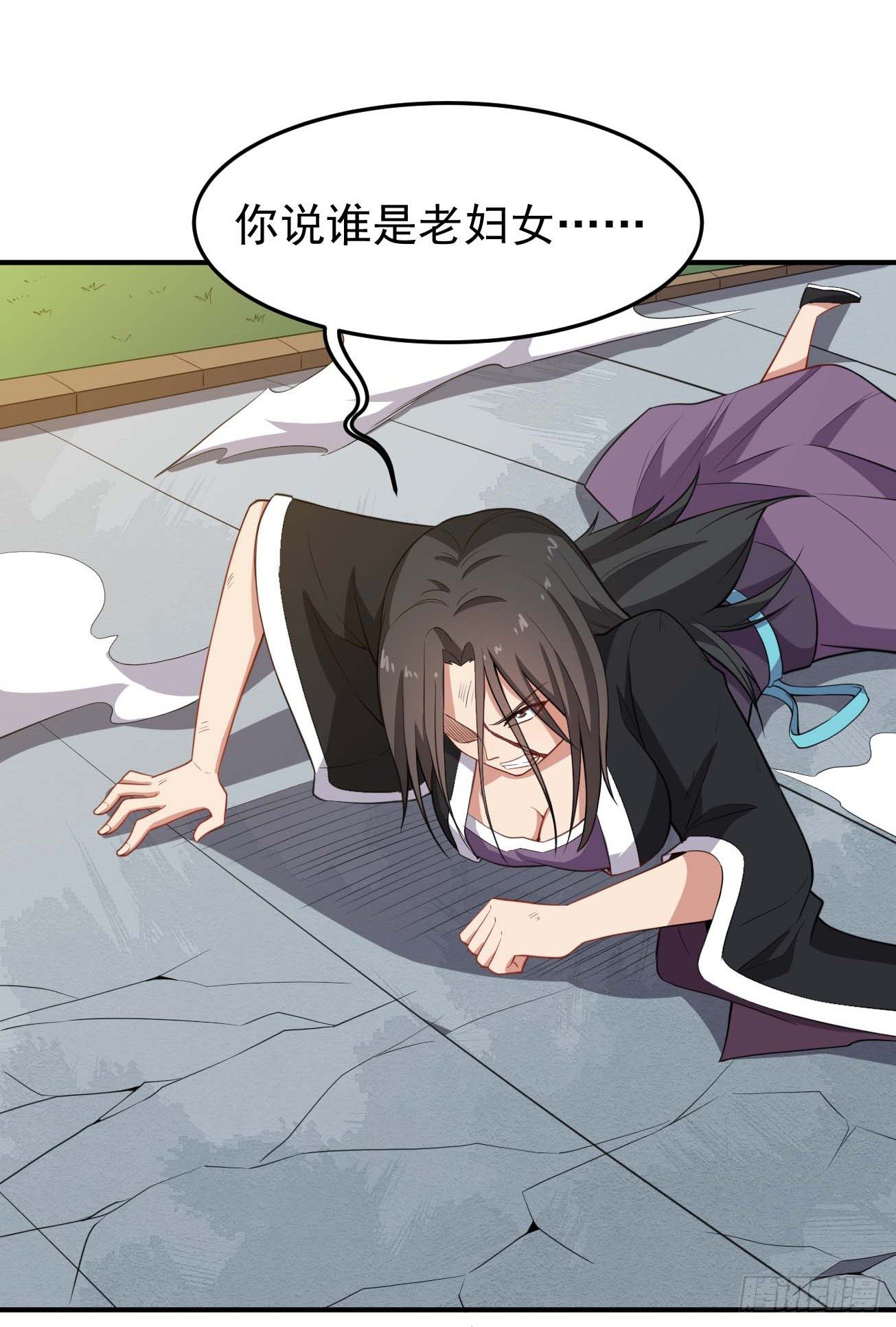 第64话 七个合道-第65话